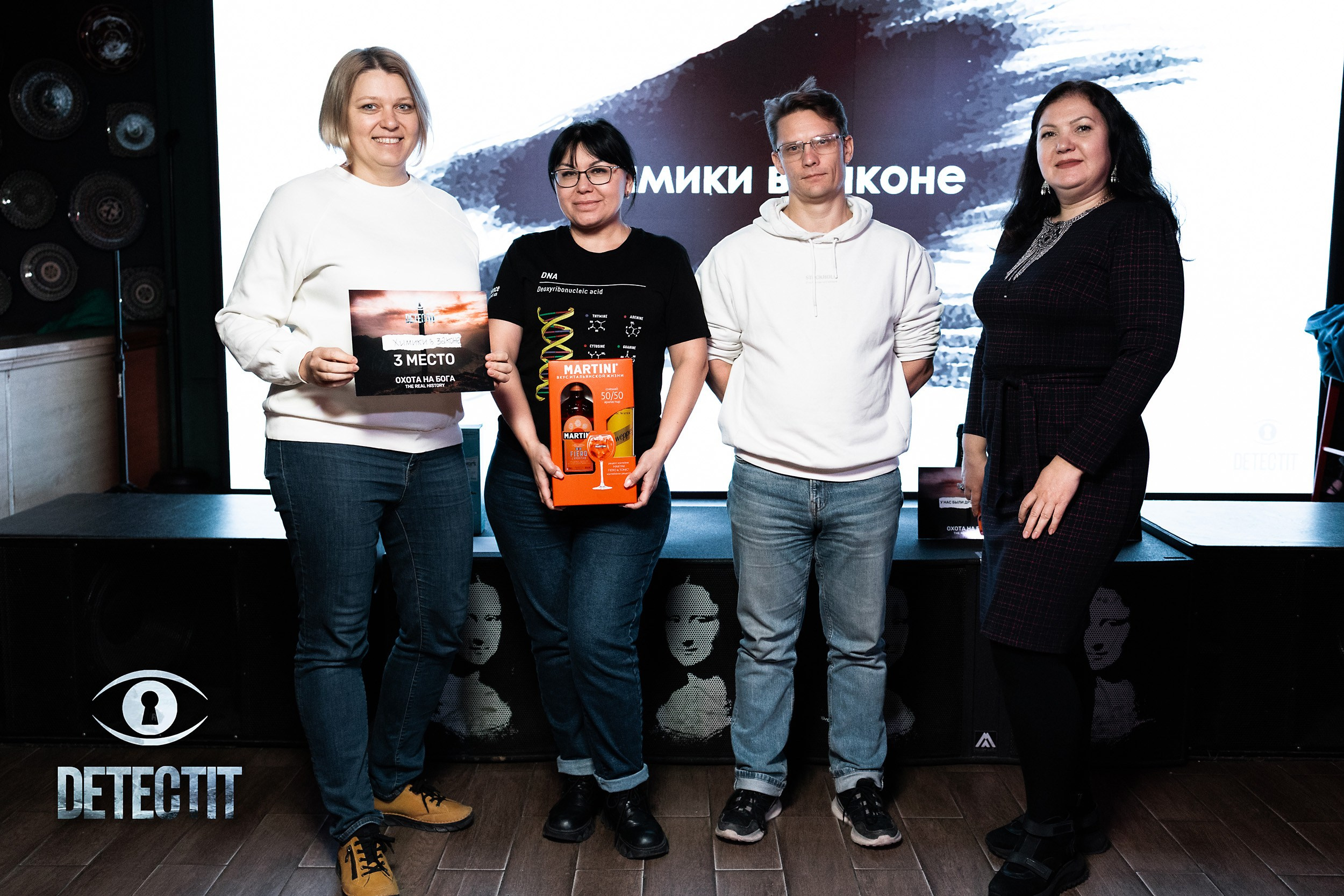 Detectit. Кипятком Павлодар