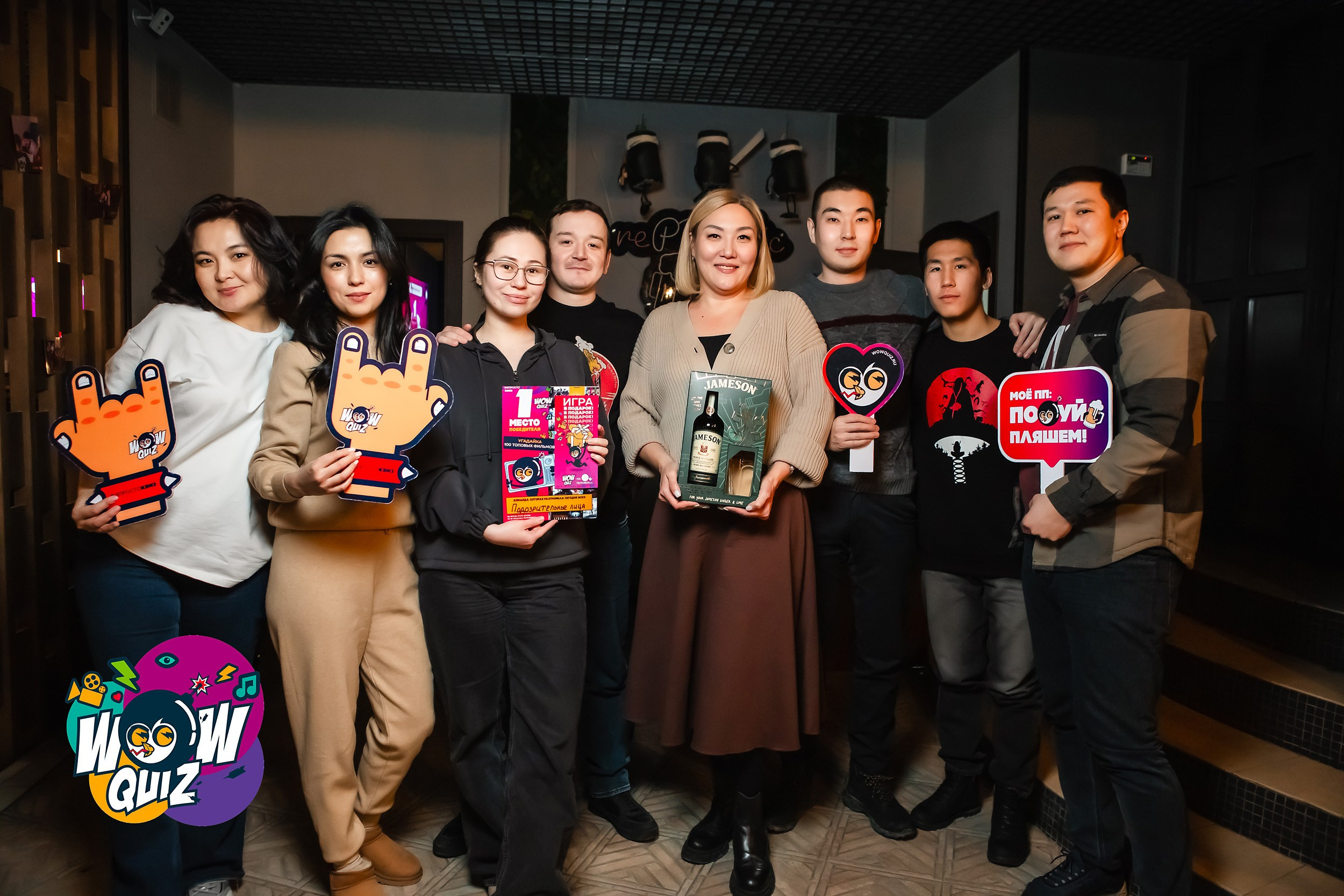 Wow Quiz. Кипятком Павлодар