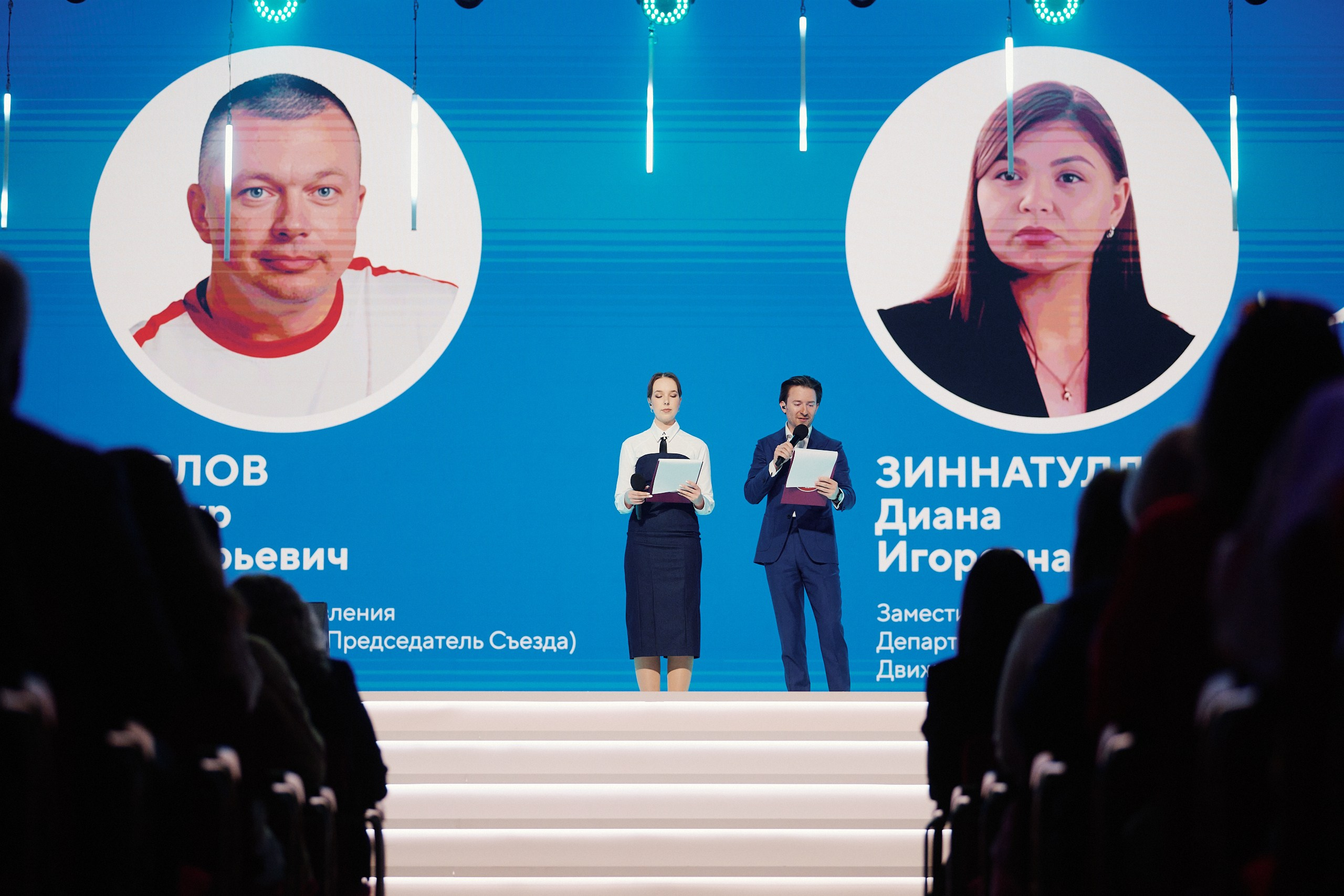 4 Съезд Движения Первых. Репортажная съемка в Москве