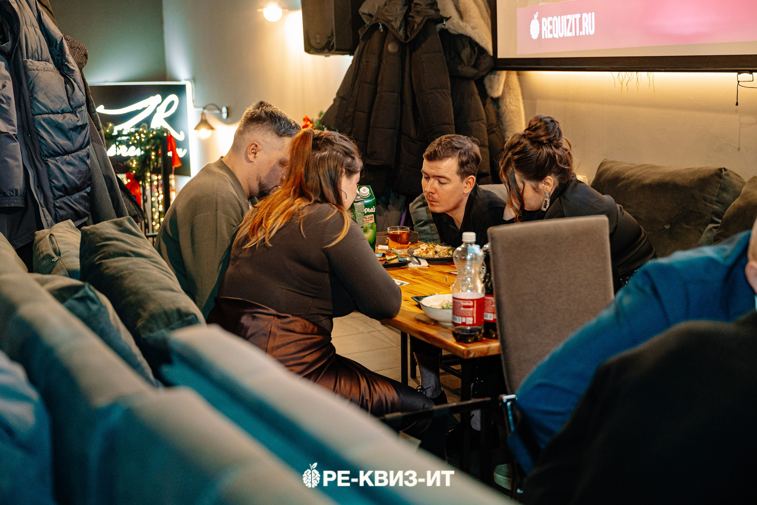 Реквизит — квиз в Зеленодольске и Волжске ZR cafe. Свадебный фотограф в Казани, и Зеленодольске Радик Мухаметов