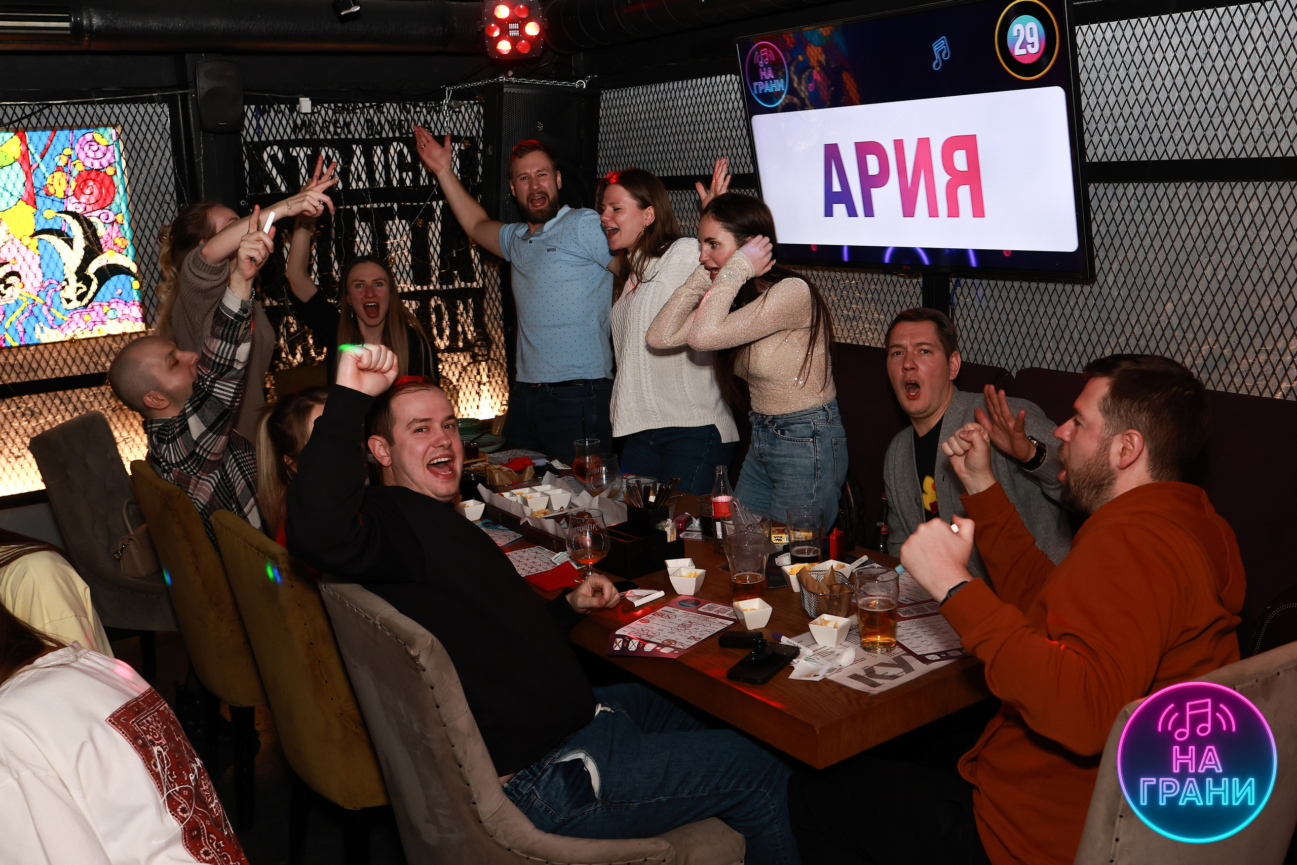 На грани (Квиз)