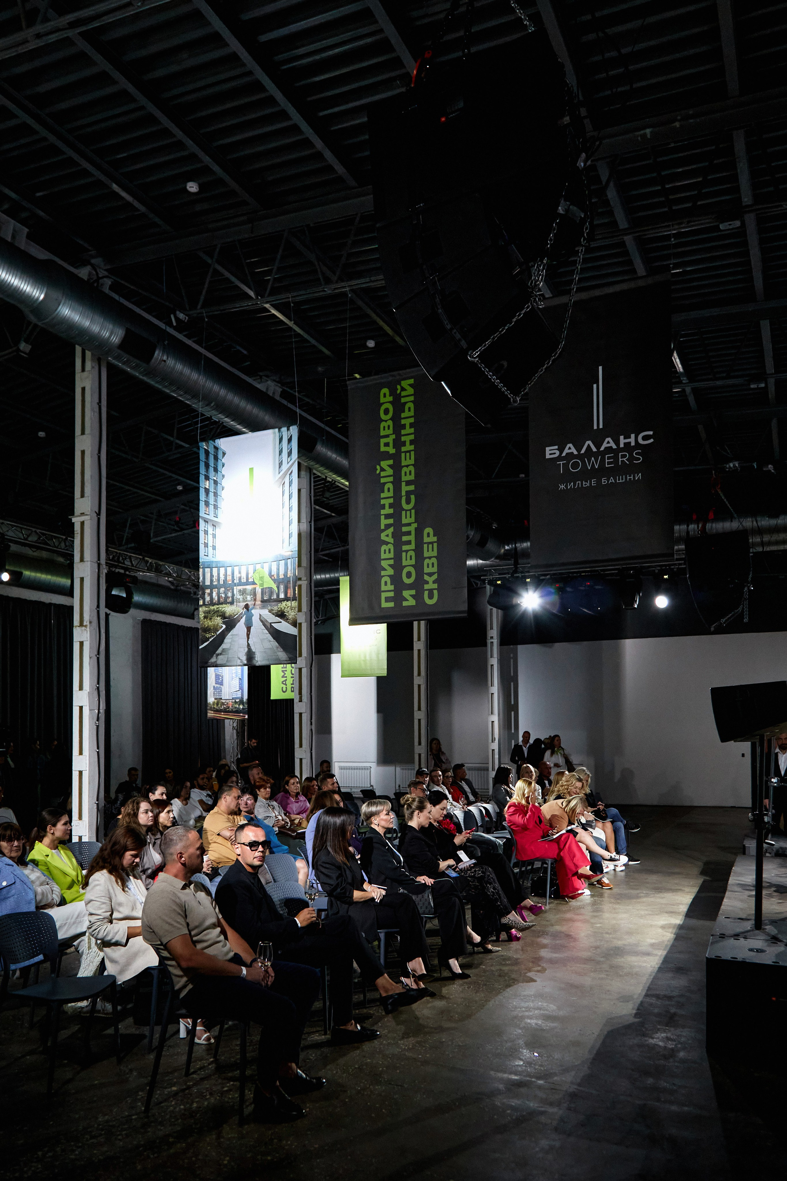 Publik talk «Честное слово». DENISOV ART (фото, видео, дизайн) САМАРА