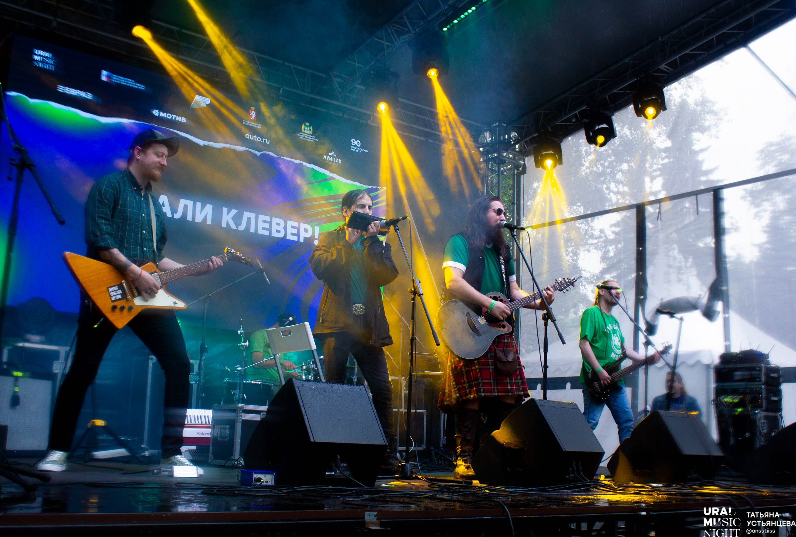 Ural music night 2024