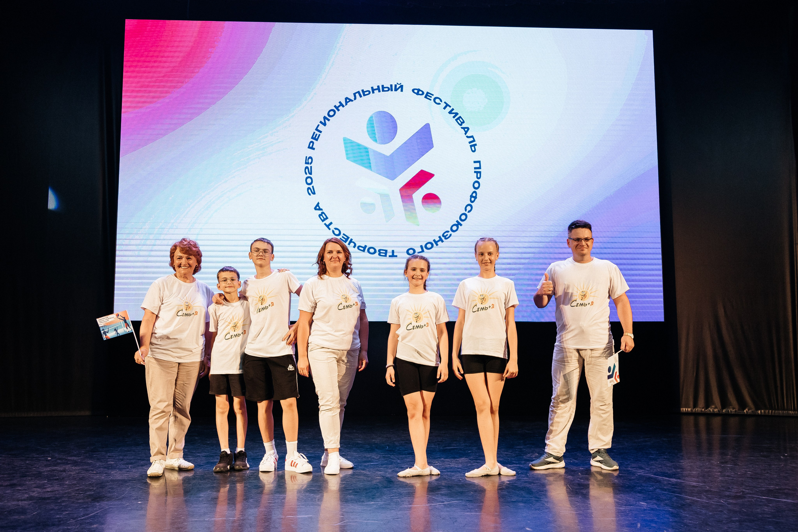 Фестиваль/2025. Свадебный и семейный фотограф в Екатеринбурге