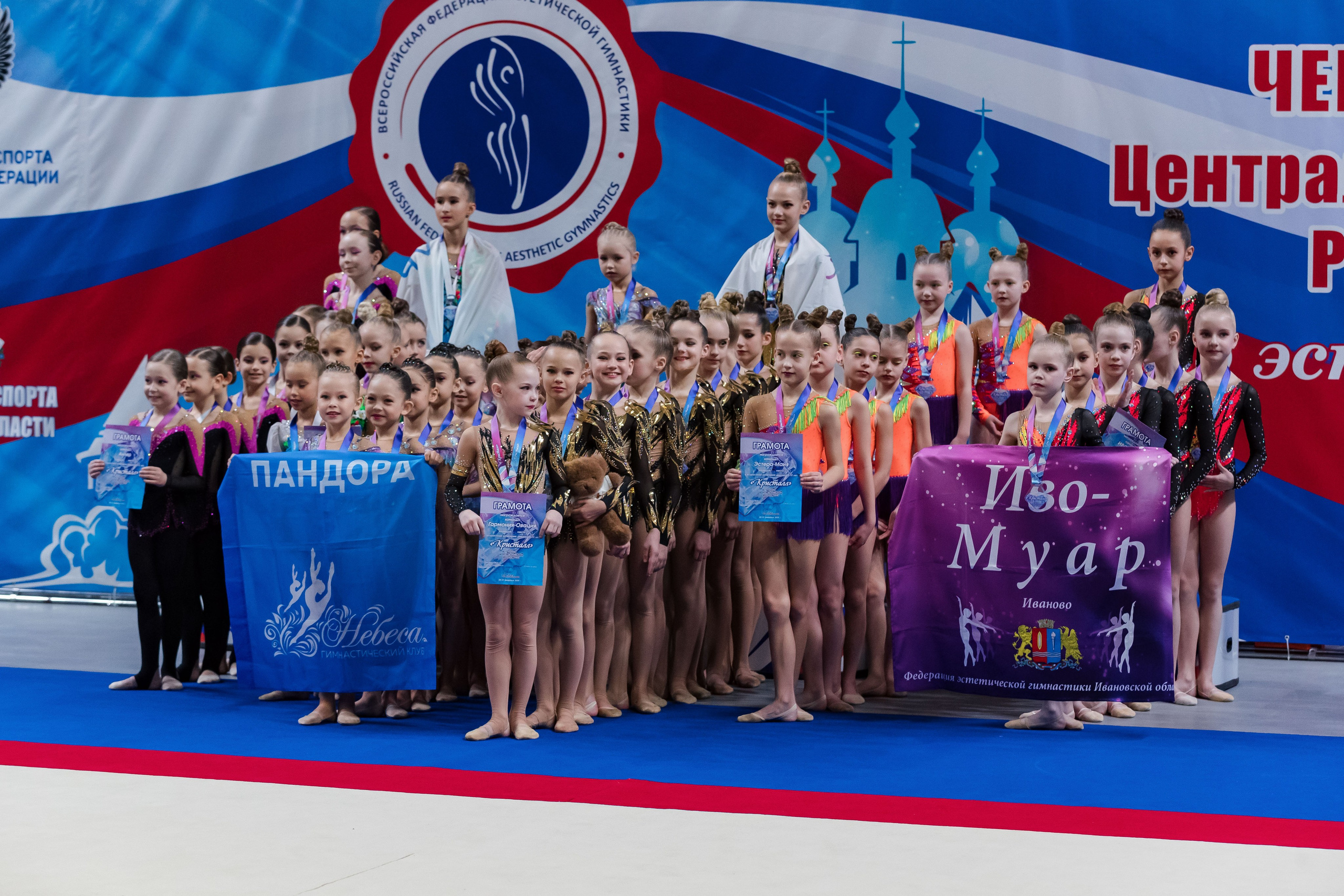 Первенство ЦФО РФ в Смоленске. 2025. Спортивный фотограф Александр Васильев. RG и AGG