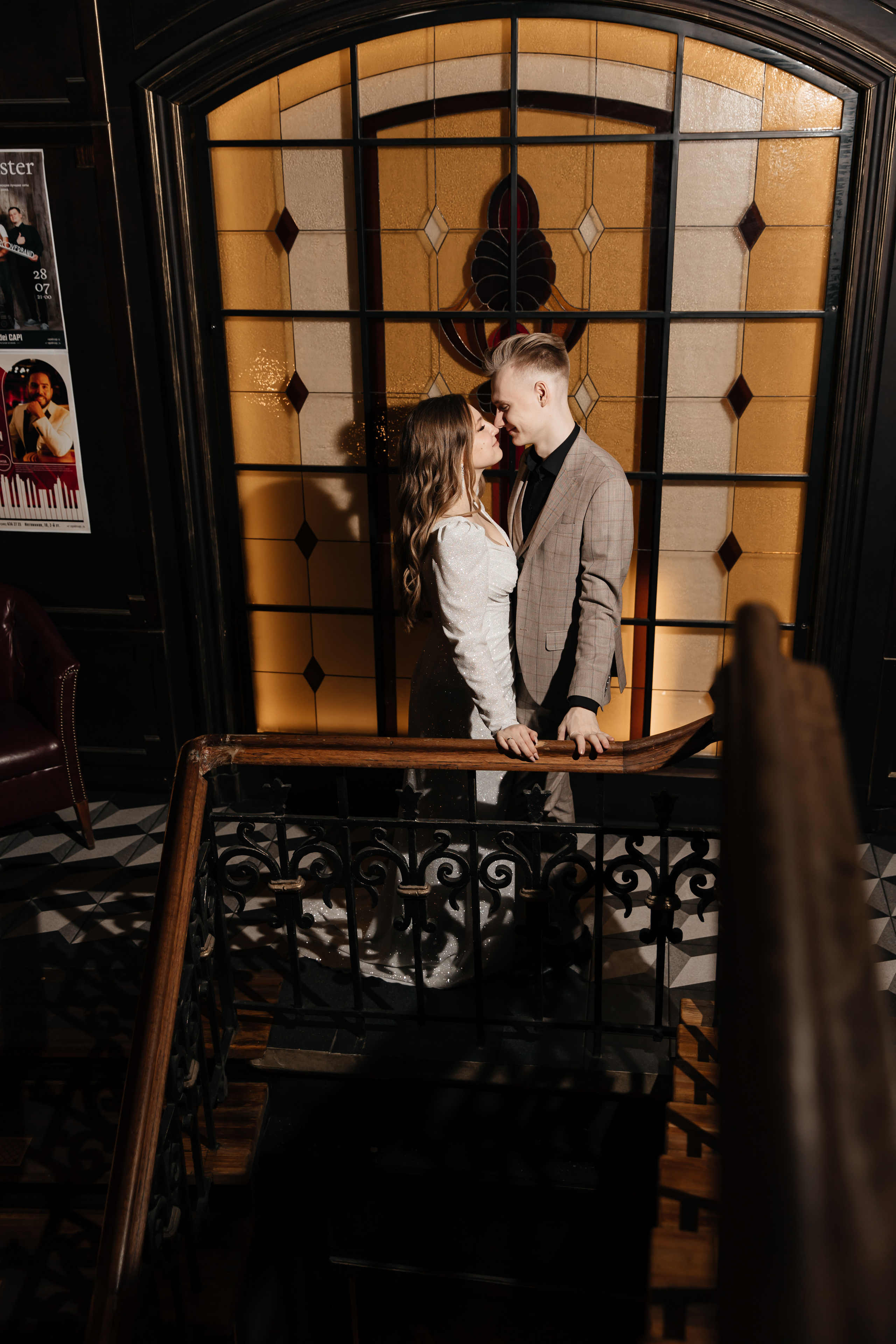 Владимир и Екатерина. Свадебный фотограф Москва Павел Фетисов