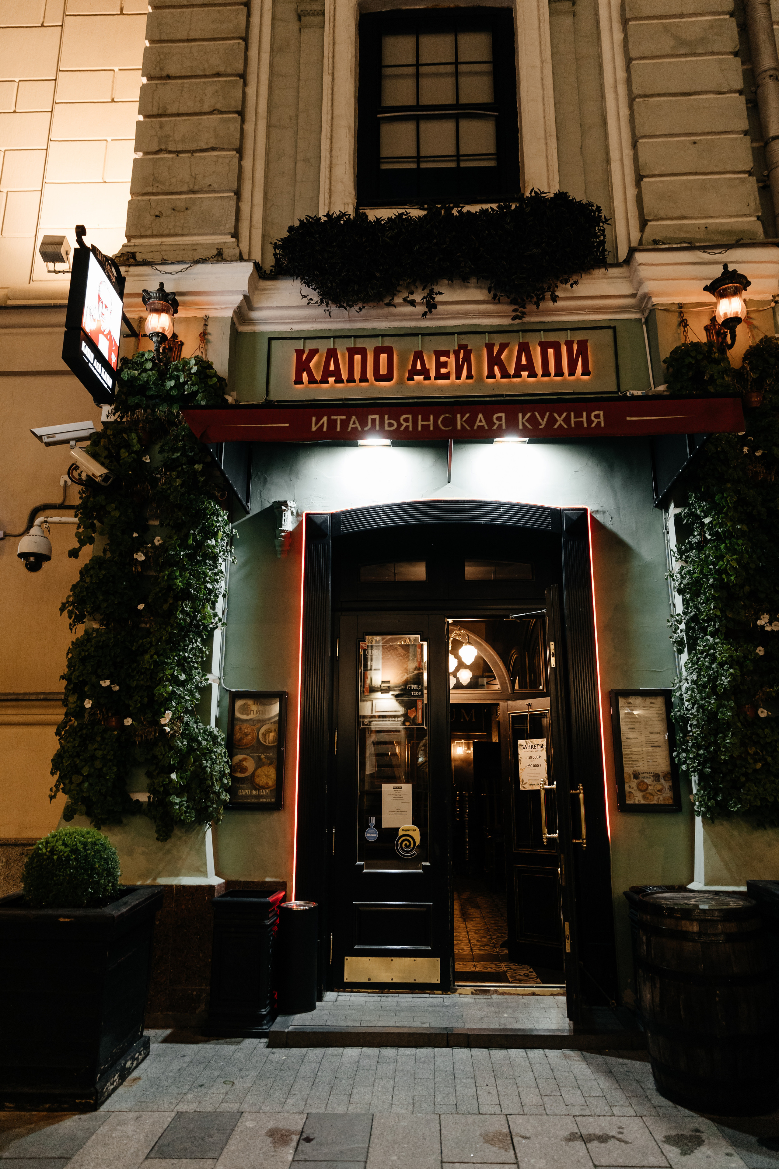 Владимир и Екатерина. Свадебный фотограф Москва Павел Фетисов