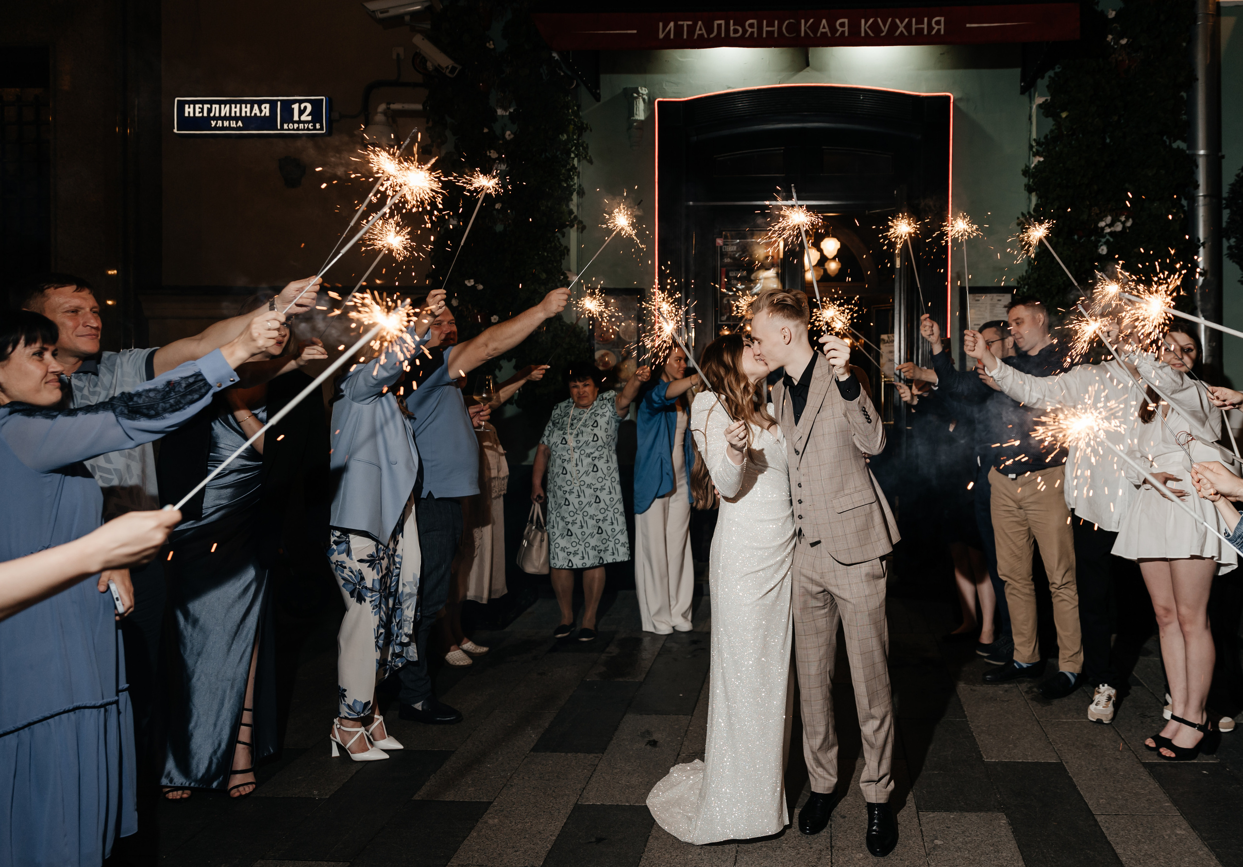 Владимир и Екатерина. Свадебный фотограф Москва Павел Фетисов