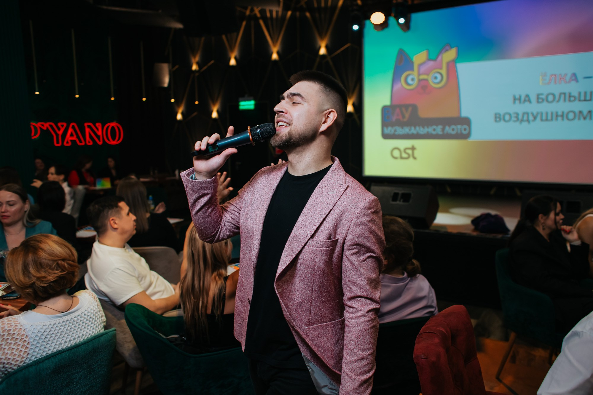 Синара в P’yano. Свадебный и репортажный фотограф в Екатеринбурге и Сухом Логу