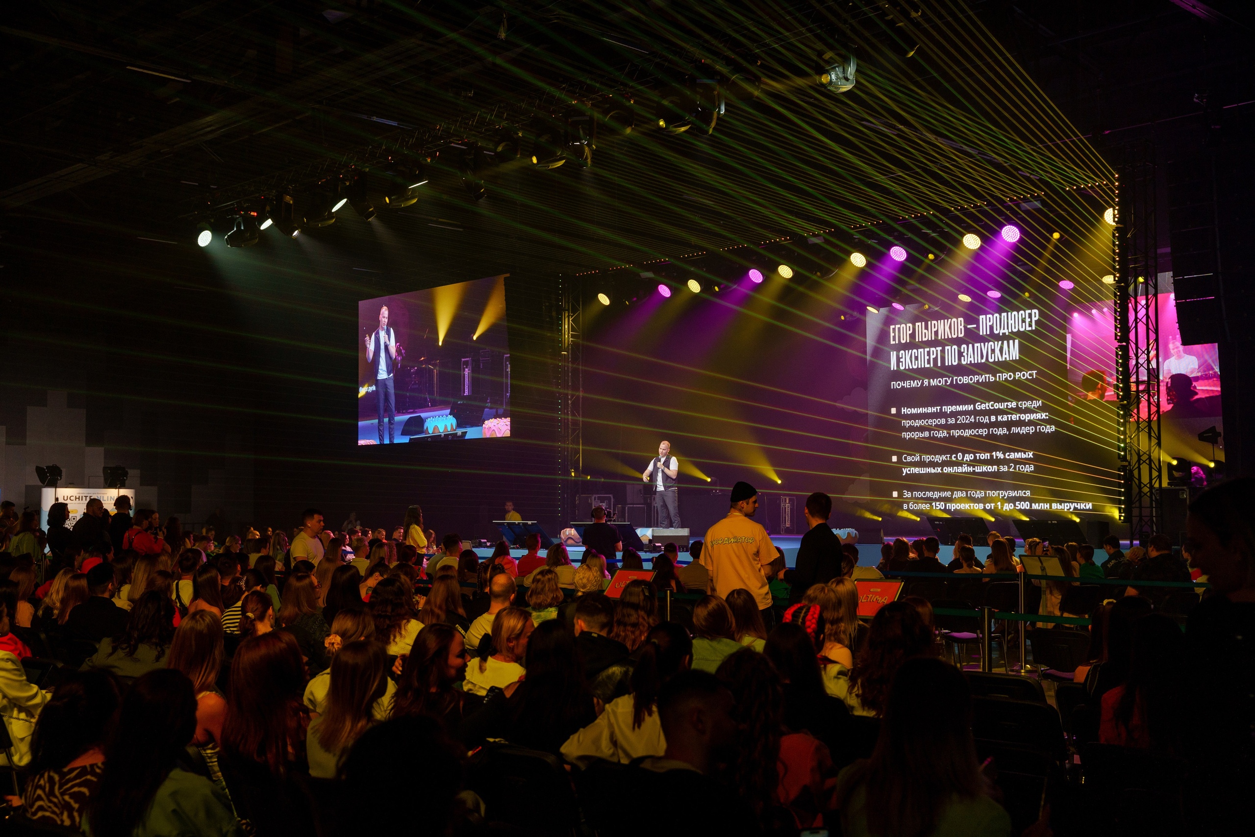 фотограф на конференцию