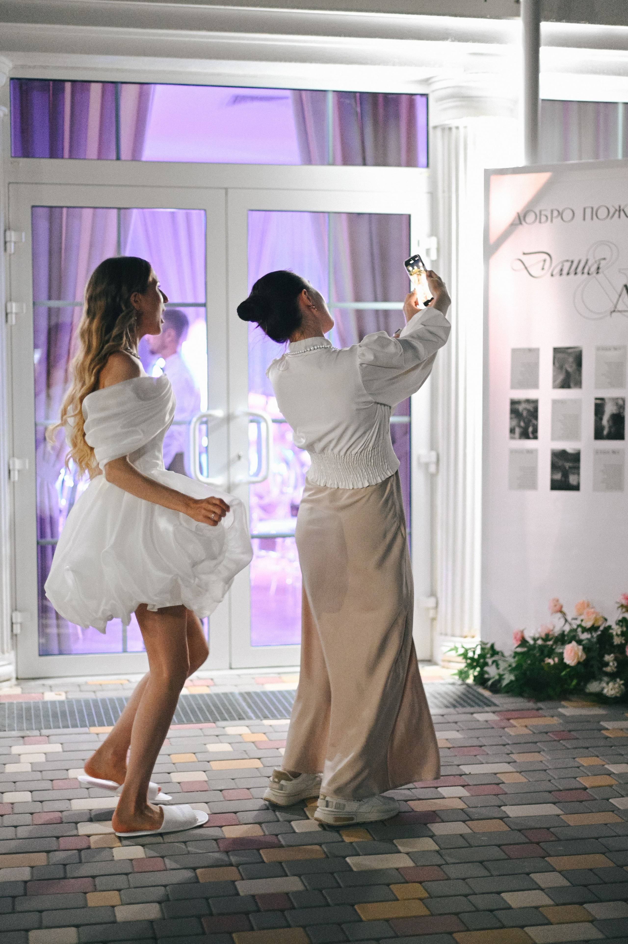 Дима + Даша — Организация Поле Событий. Свадебный и семейный фотограф Волгоград Москва