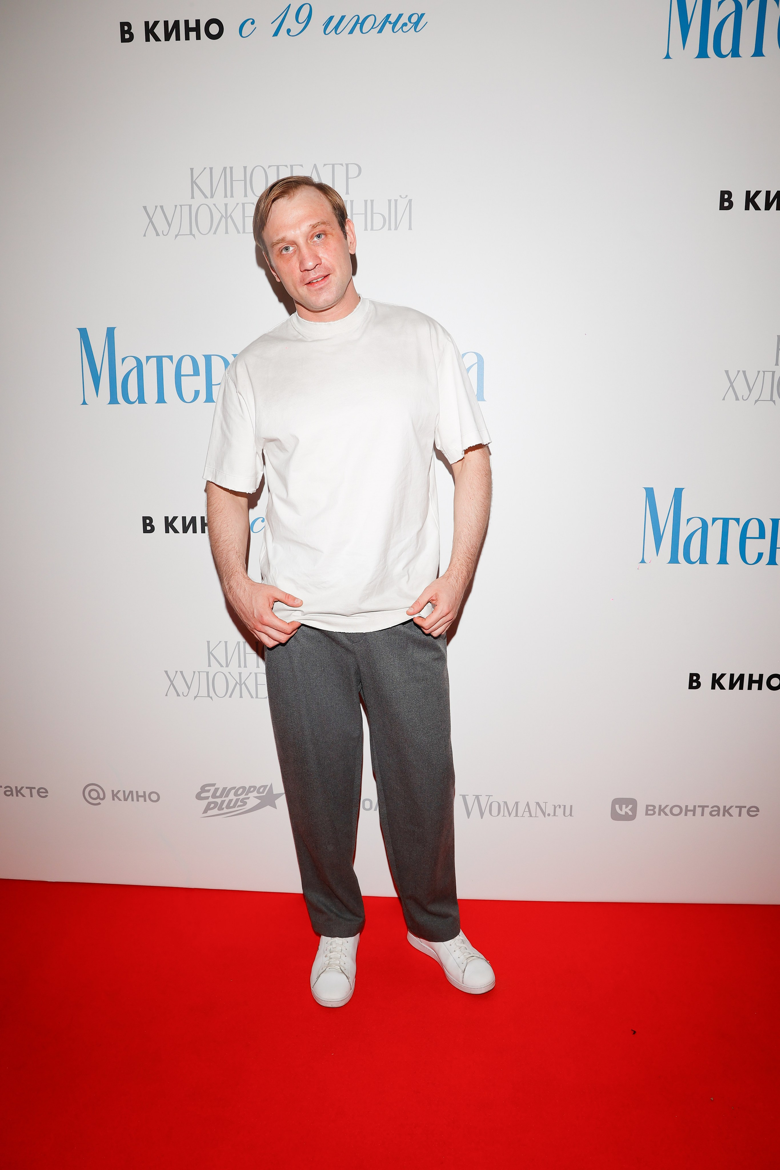 МАТЕРИАЛИСТКА | КИНОТЕАТР ХУДОЖЕСТВЕННЫЙ | VOLGA. Nikolskayasecular