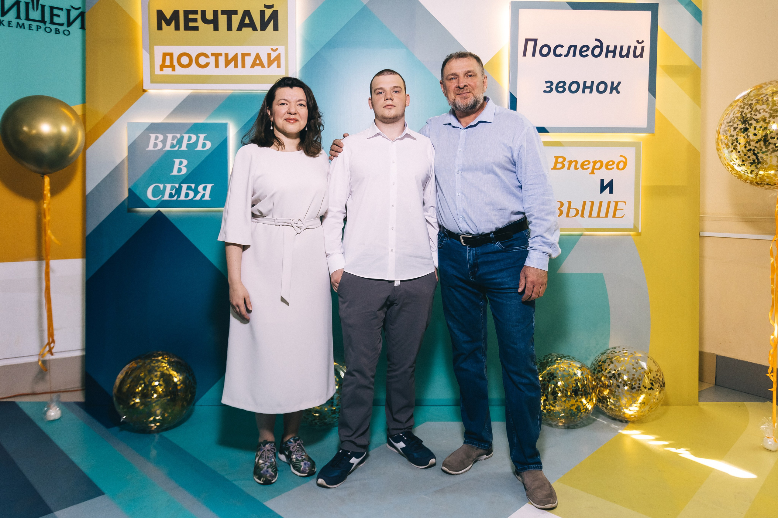 Последний звонок «Лицей 62». Фотограф Кемерово | Сергей