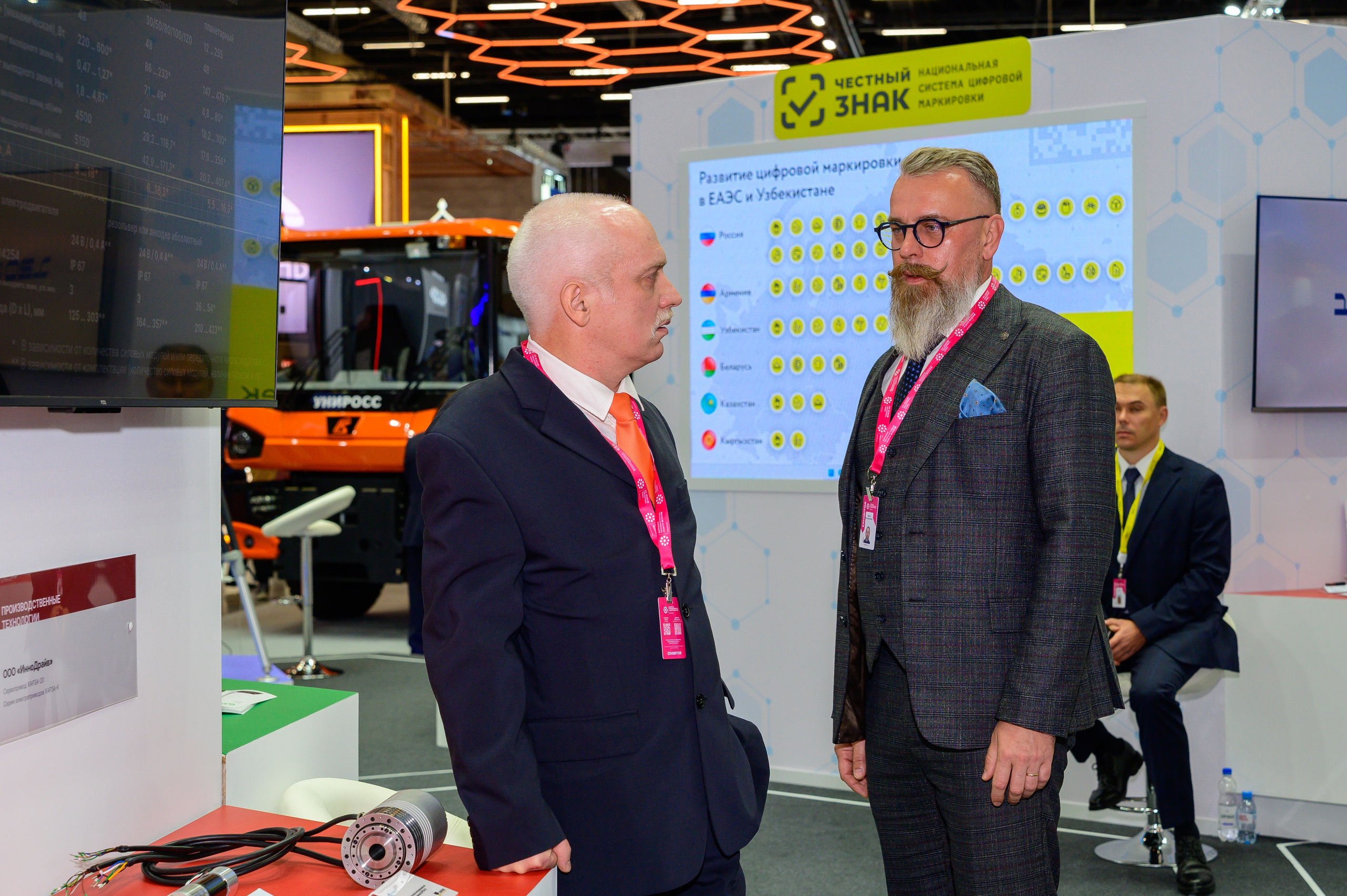 BigindustrialweekBelarus. Фотоуслуги, услуги фотографа, фотографирование важных событий