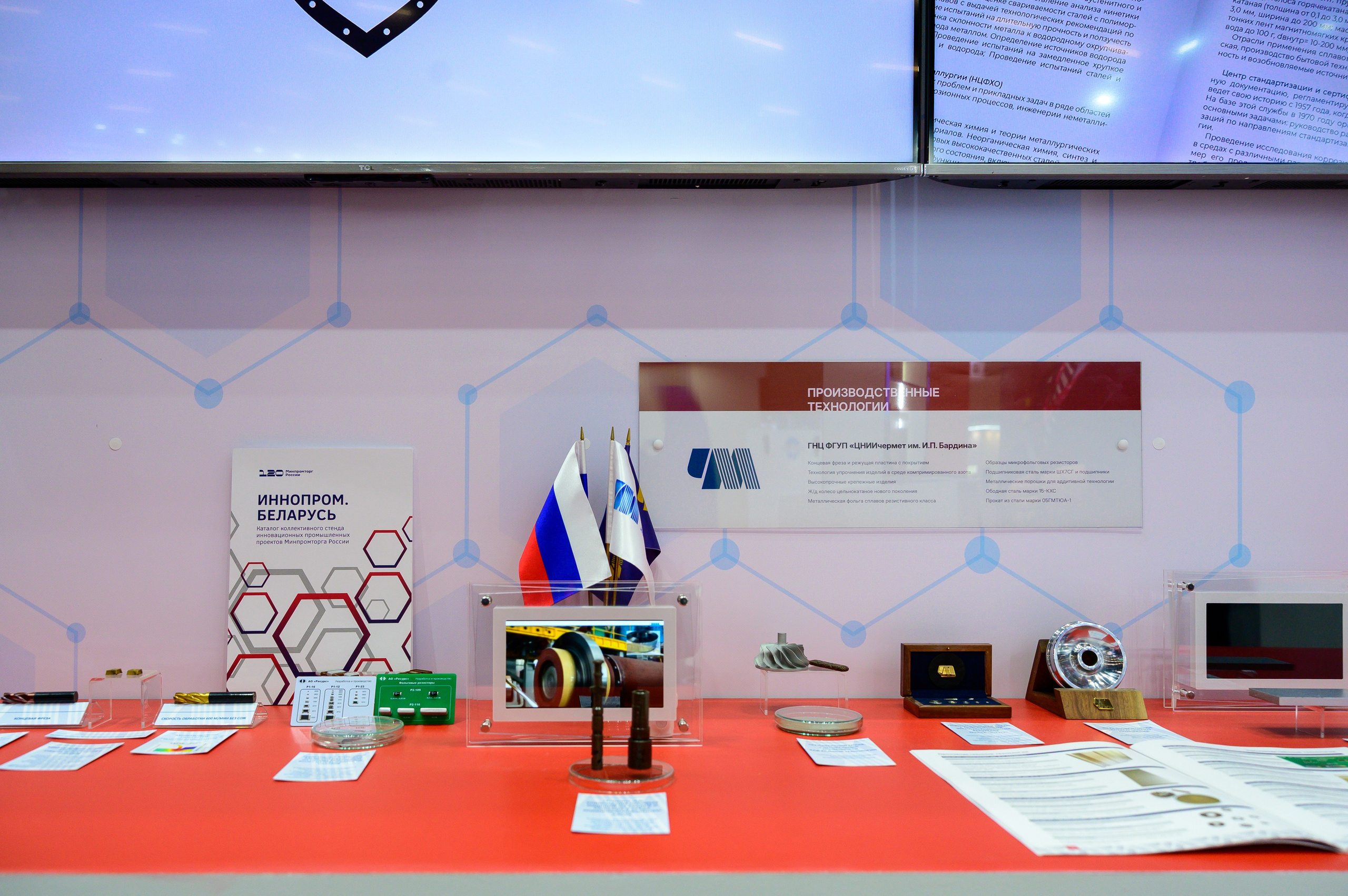 BigindustrialweekBelarus. Фотоуслуги, услуги фотографа, фотографирование важных событий