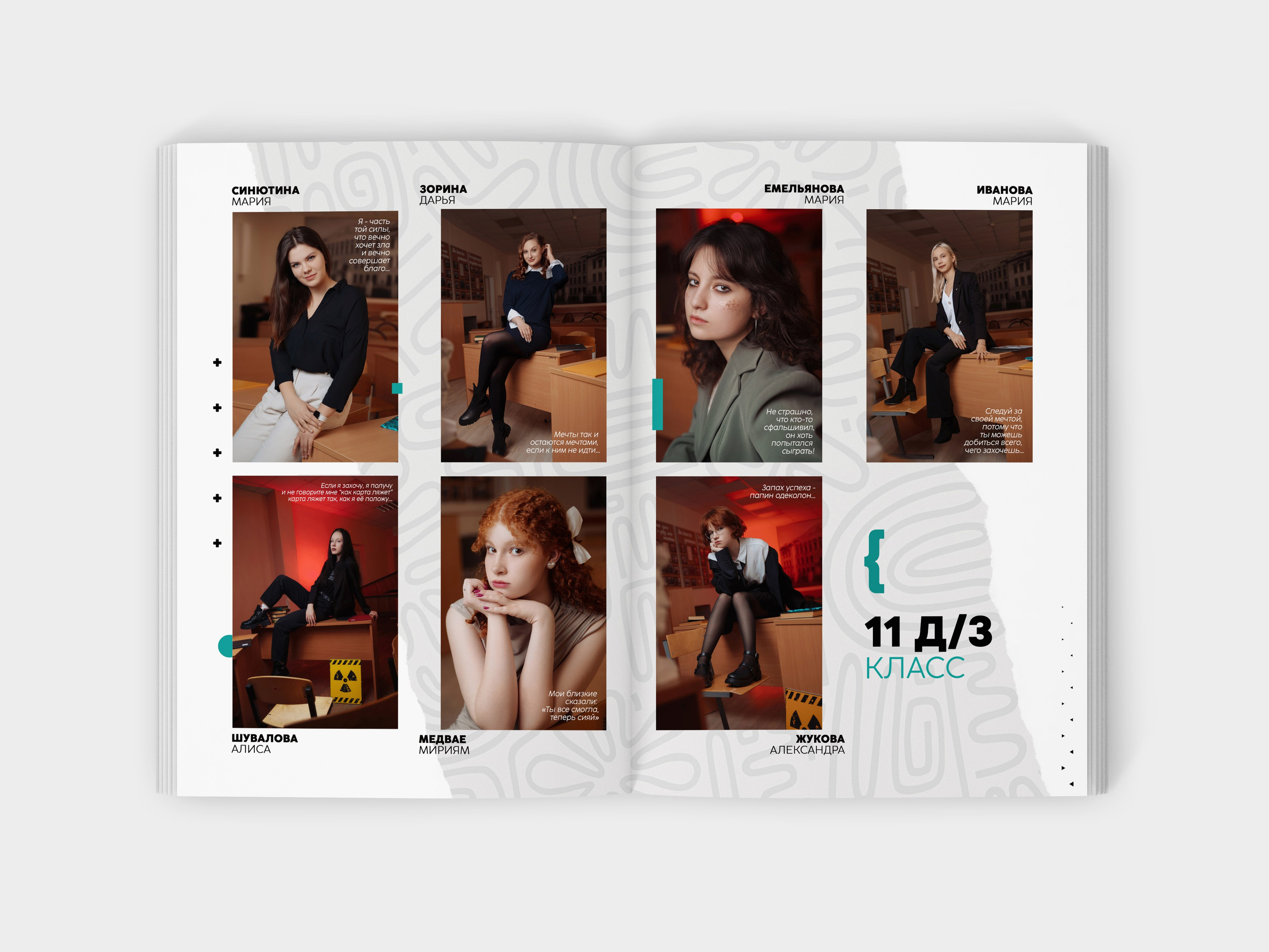 Тверь. Выпускные альбомы «под ключ» в&nbsp;оригинальном, авторском стиле. Фотограф на&nbsp;выпускной. Стильная и&nbsp;классически выдержанная съёмка. Школьные альбомы. Стильно. Современно. Никакого конвейера. Индивидуальный подход. Выпускная фотография. Последний звонок. Фото на&nbsp;выпускной. Школьный фотограф.