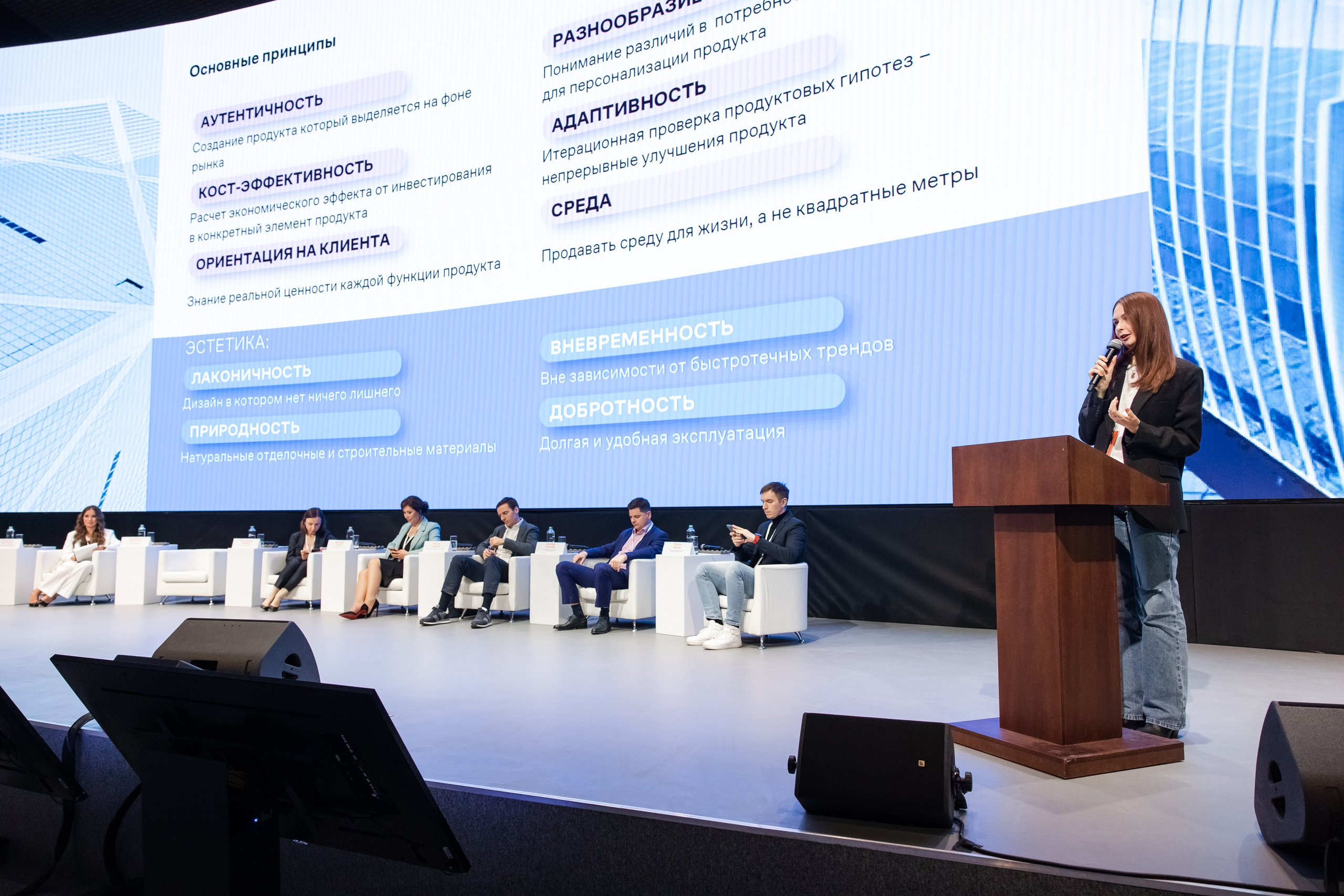 Новые технологии и философия комфортного жилья (1). Свадебный репортажный фотограф в Москве