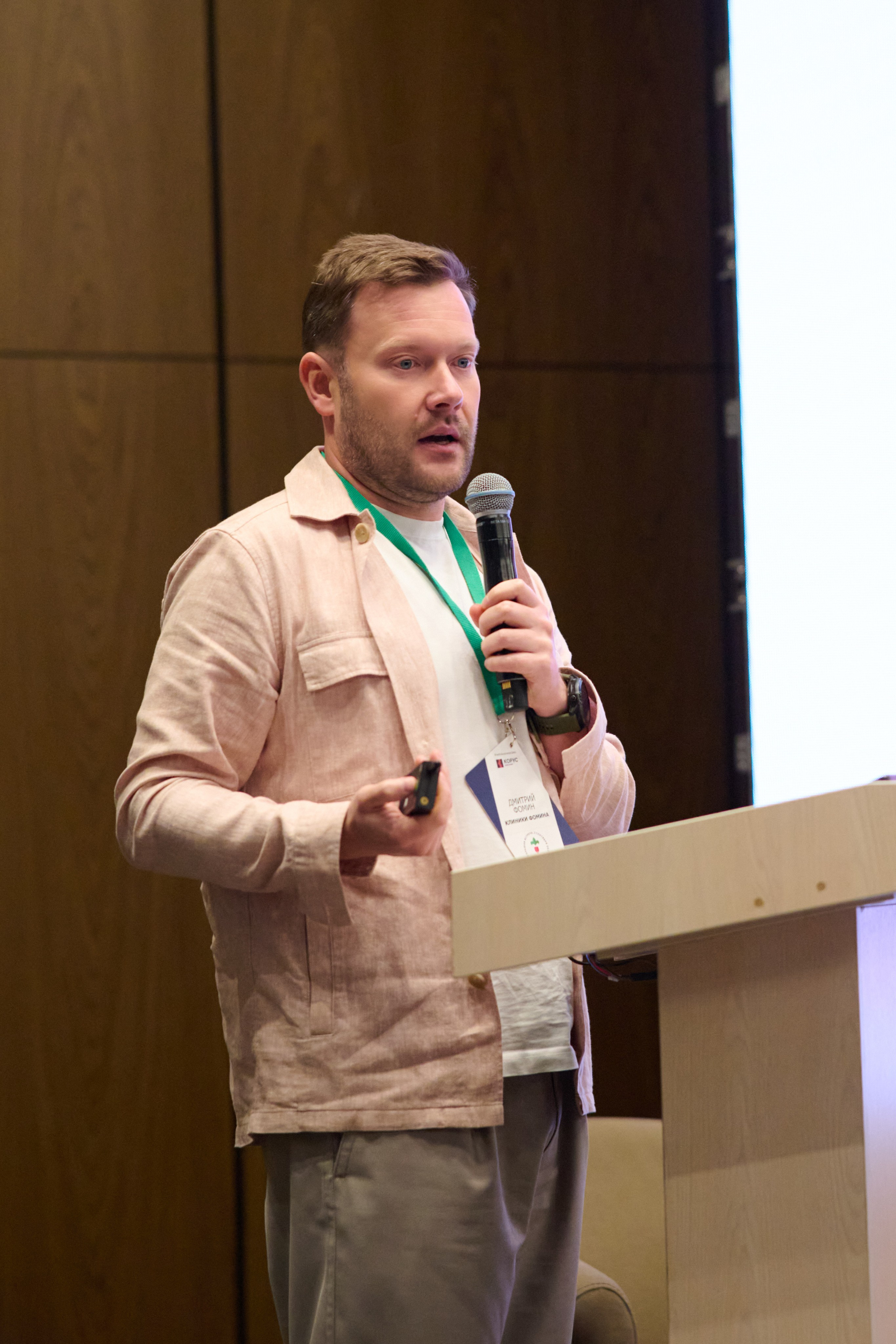 Репортажная съёмка конференции в Москве