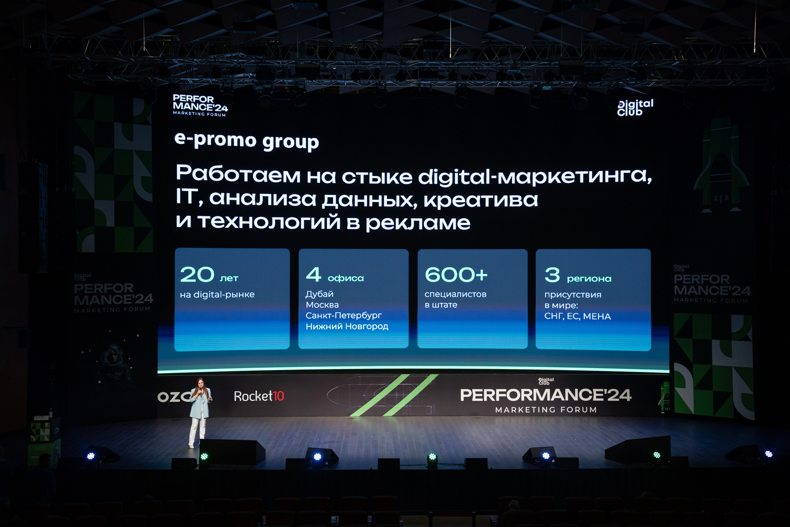 Конференции. Фотограф и видеограф в Москве Максим Демченко