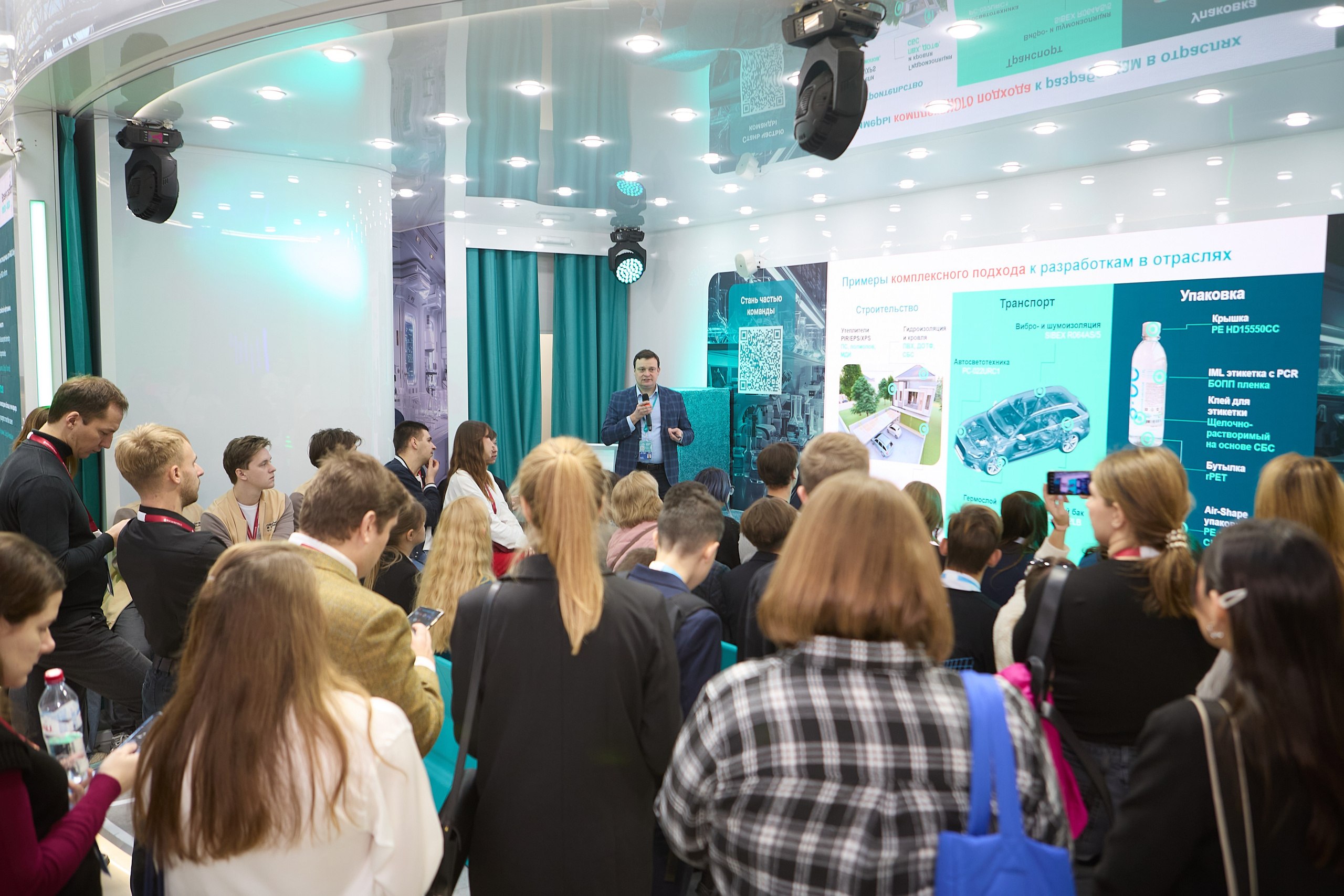 IV Конгресс молодых ученых 2024 Сочи (Сибур). Репортаж | фотосъемка в Москве и РФ | Фотограф Александр Емелькин