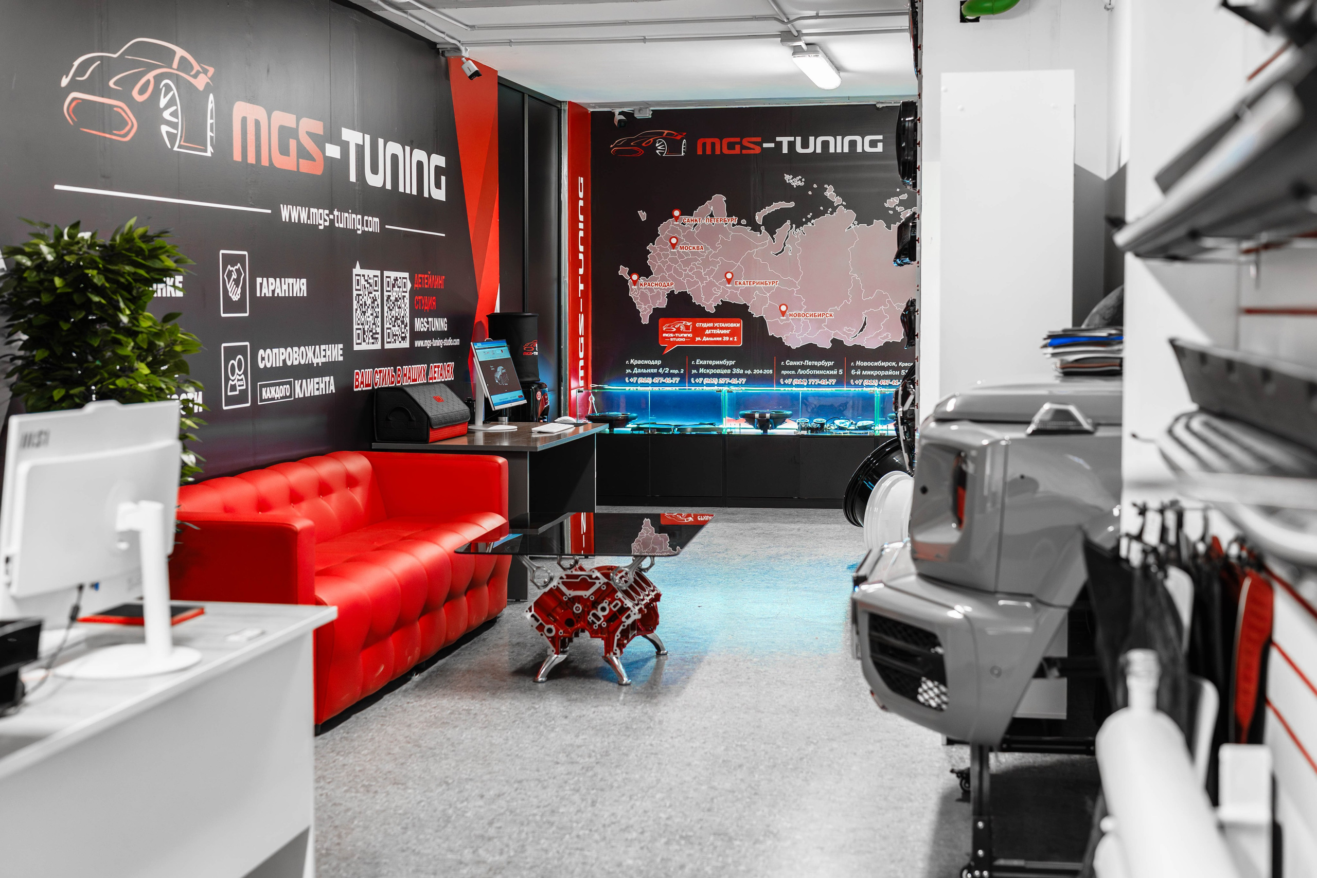 Магазин Тюнинга