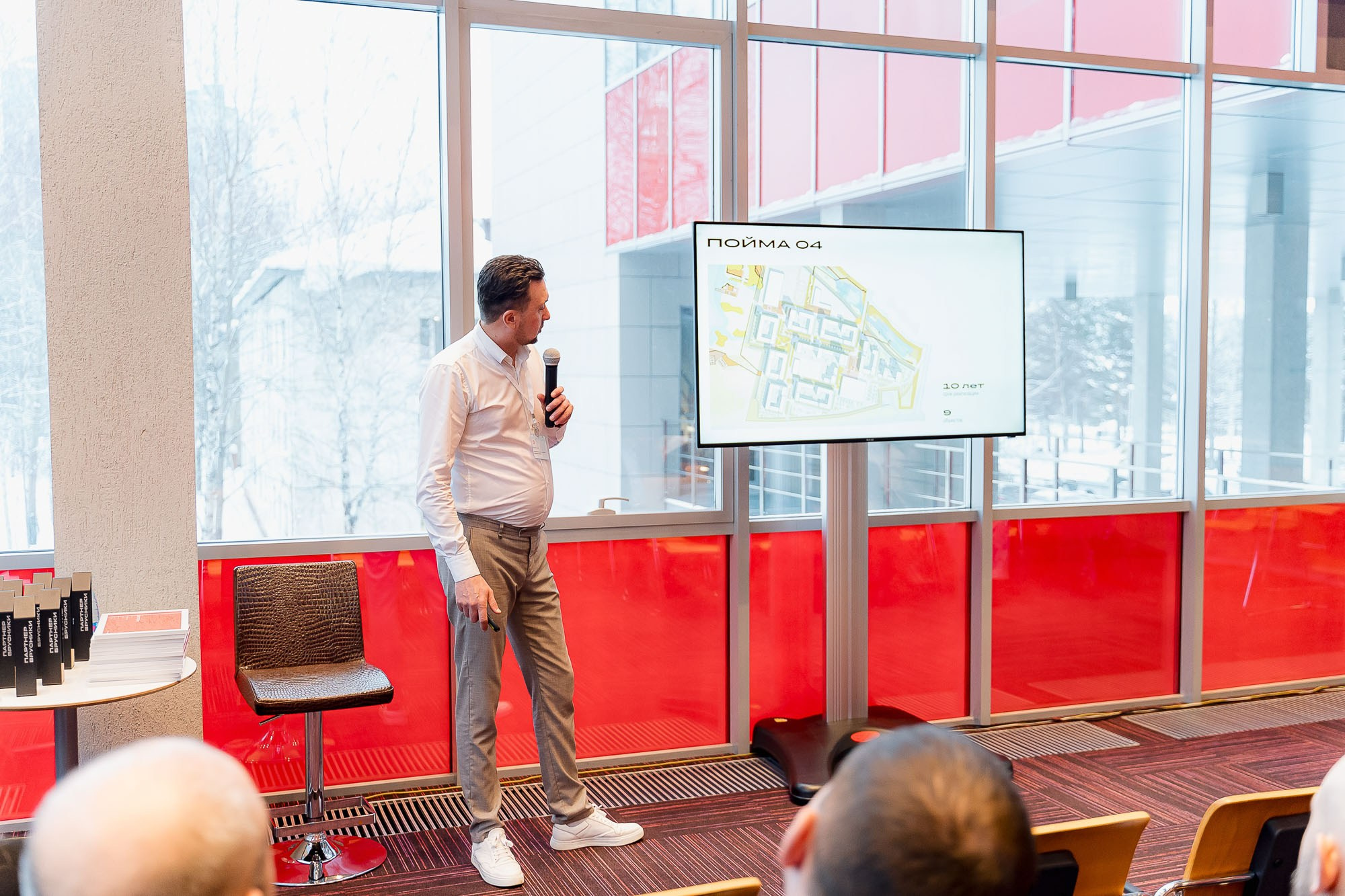 Брусника. Ассоциация партнеров. Сергей Кошкин. Репортажная и ивент-фотография в Сургуте