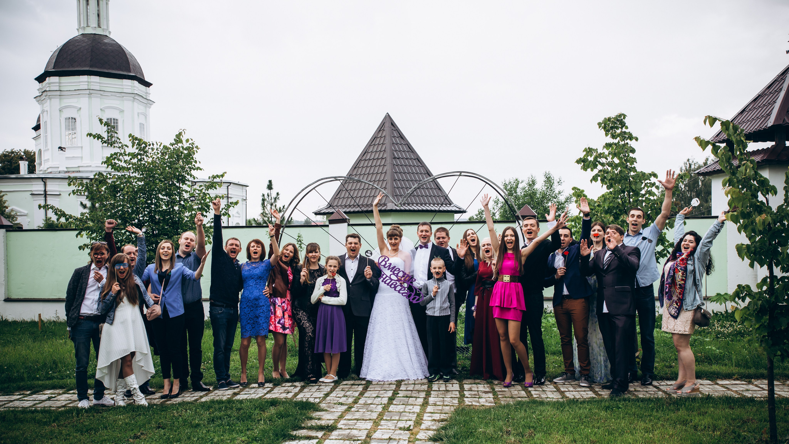 Ксения и Сергей