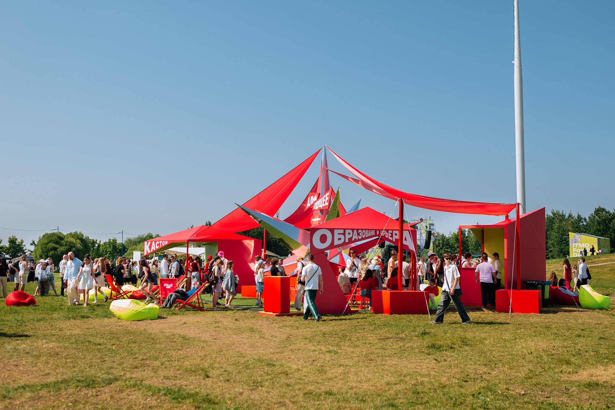 ITMO Family Day. Июль 26. Репортажный фотограф в Санкт-Петербурге Анастасия Клёпова