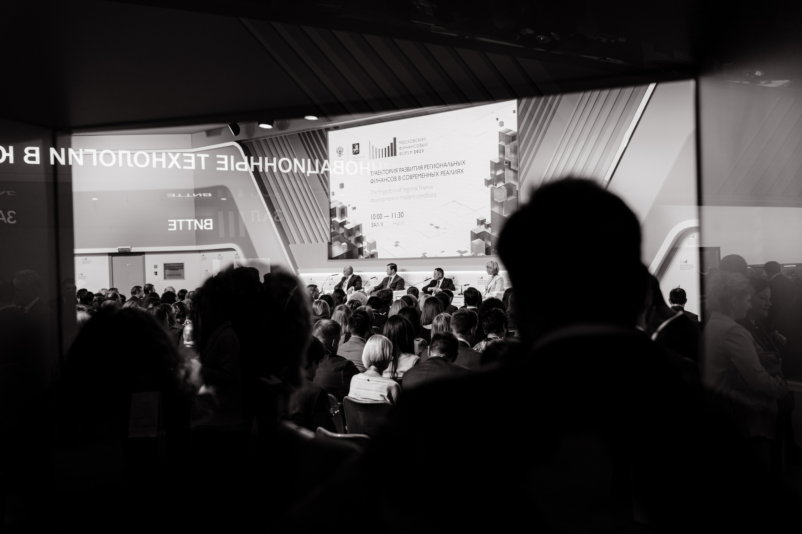 Конференции/выступления. Костя Жуков — фотограф в Москве