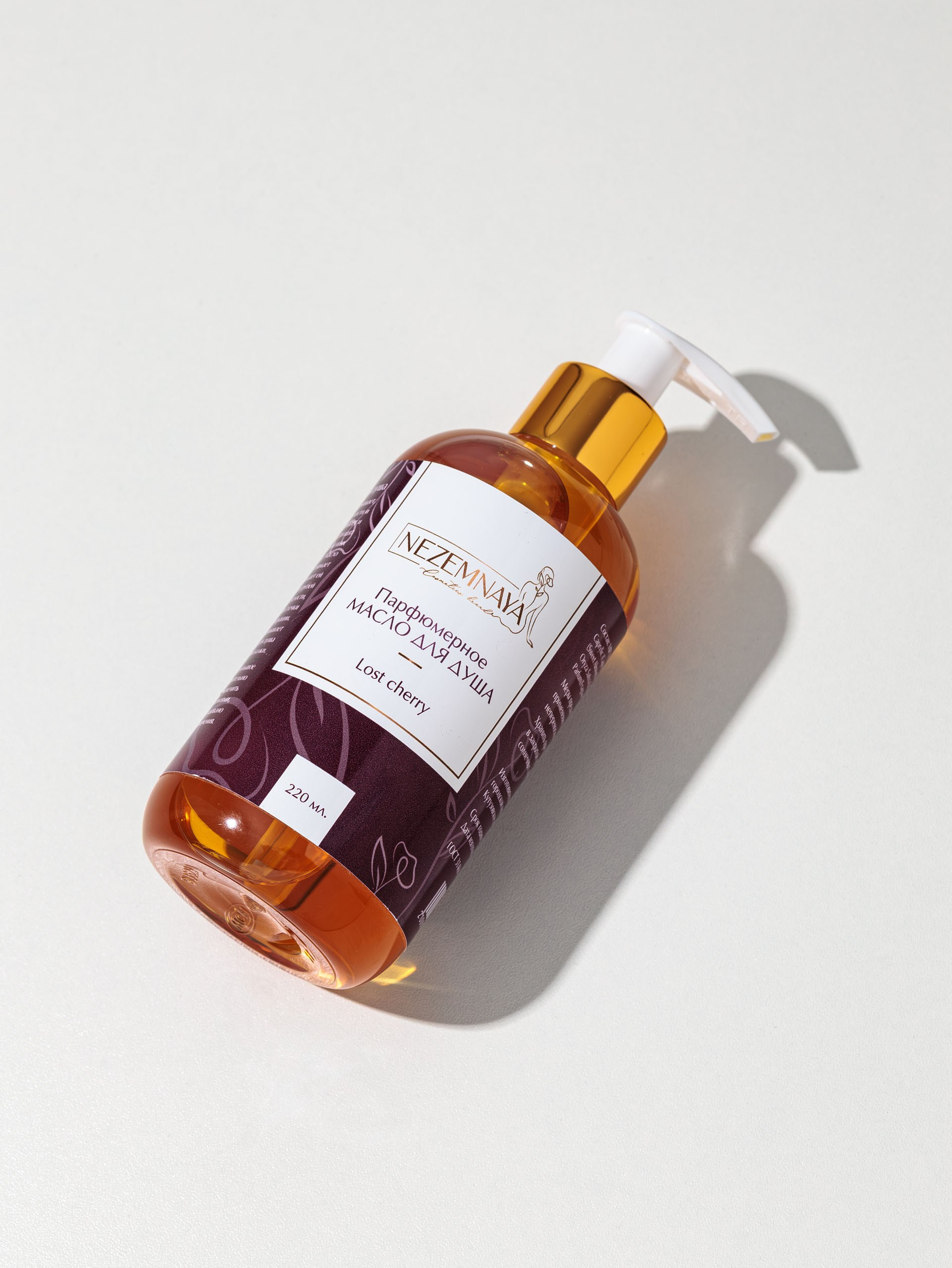 Предметные съёмки косметики и средств гигиены