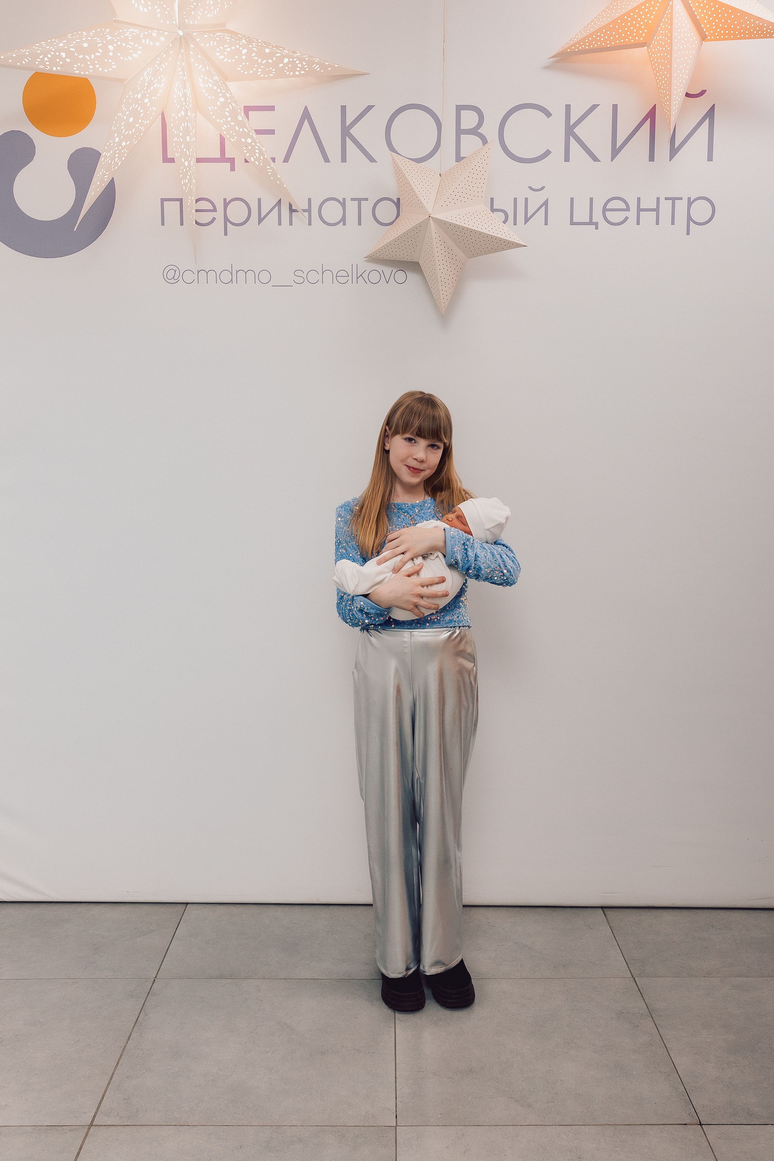 Выписка Щелково