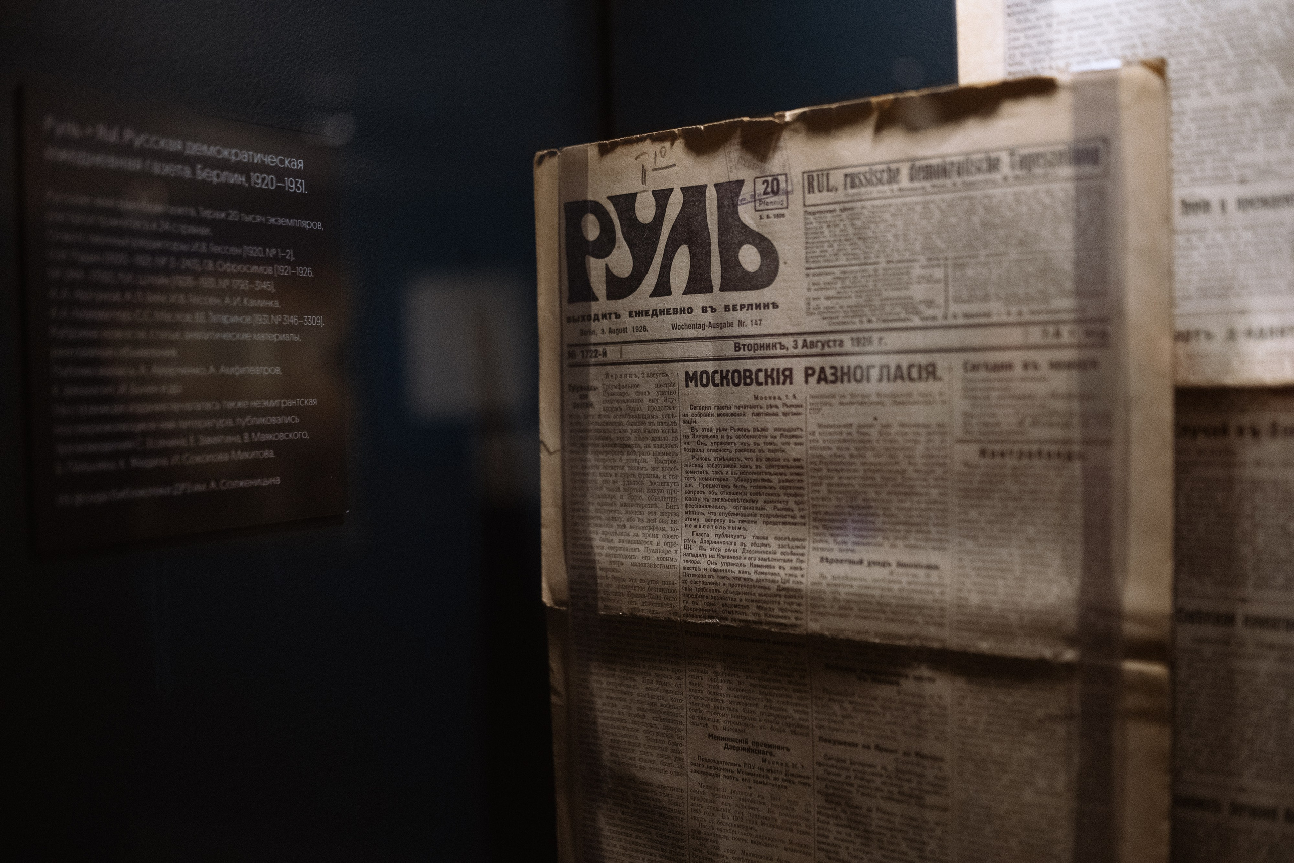 Репортажный фотограф в Москве. Свадебный фотограф в Москве Мария Крош