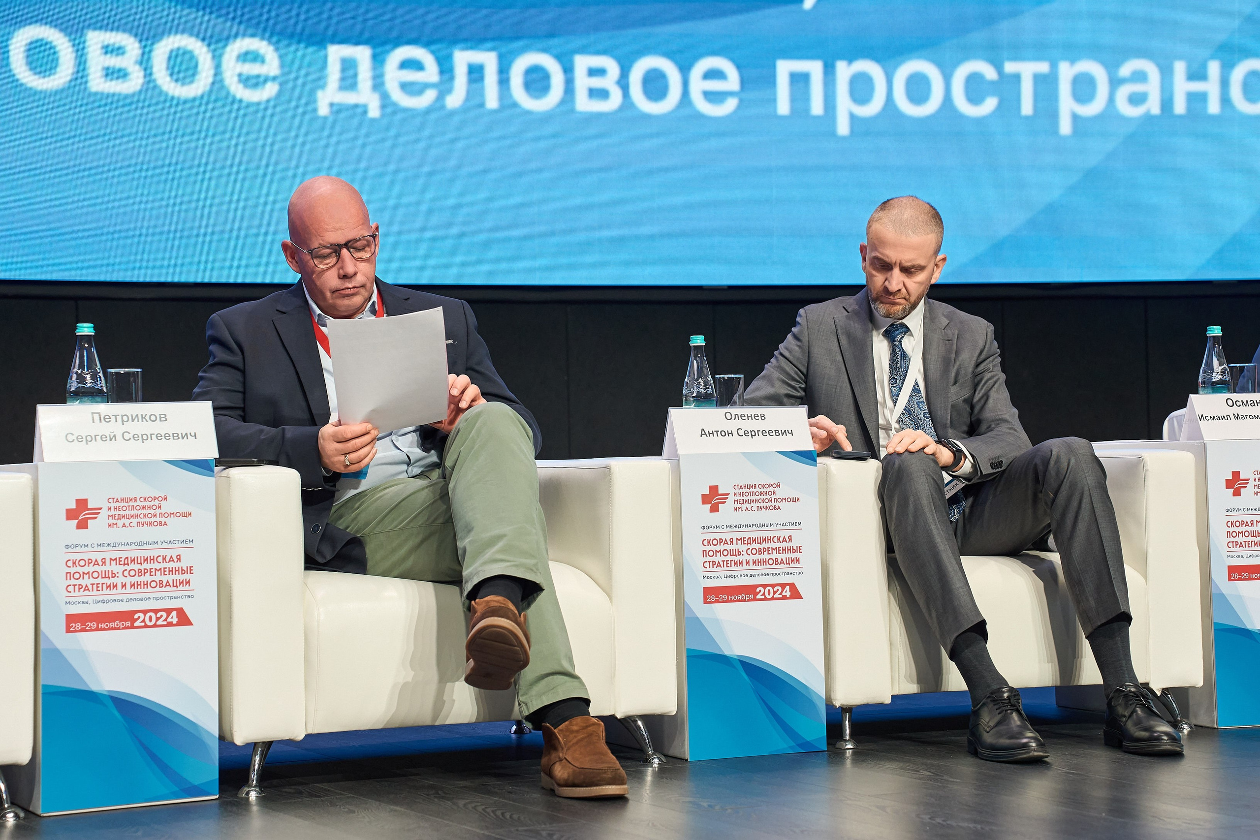 Фотосъемка корпоративных конференций | Чёткие и стильные фото для медиа