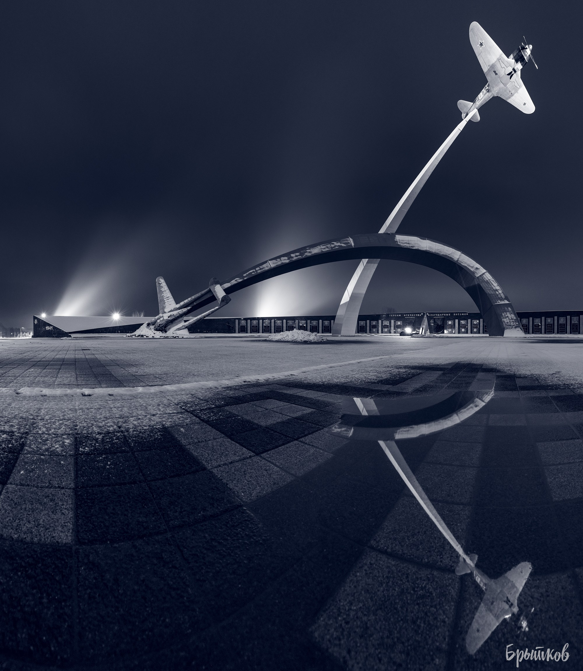 Тула. Мемориал Защитникам неба Отечества. Николай Брытков — фотограф в Туле