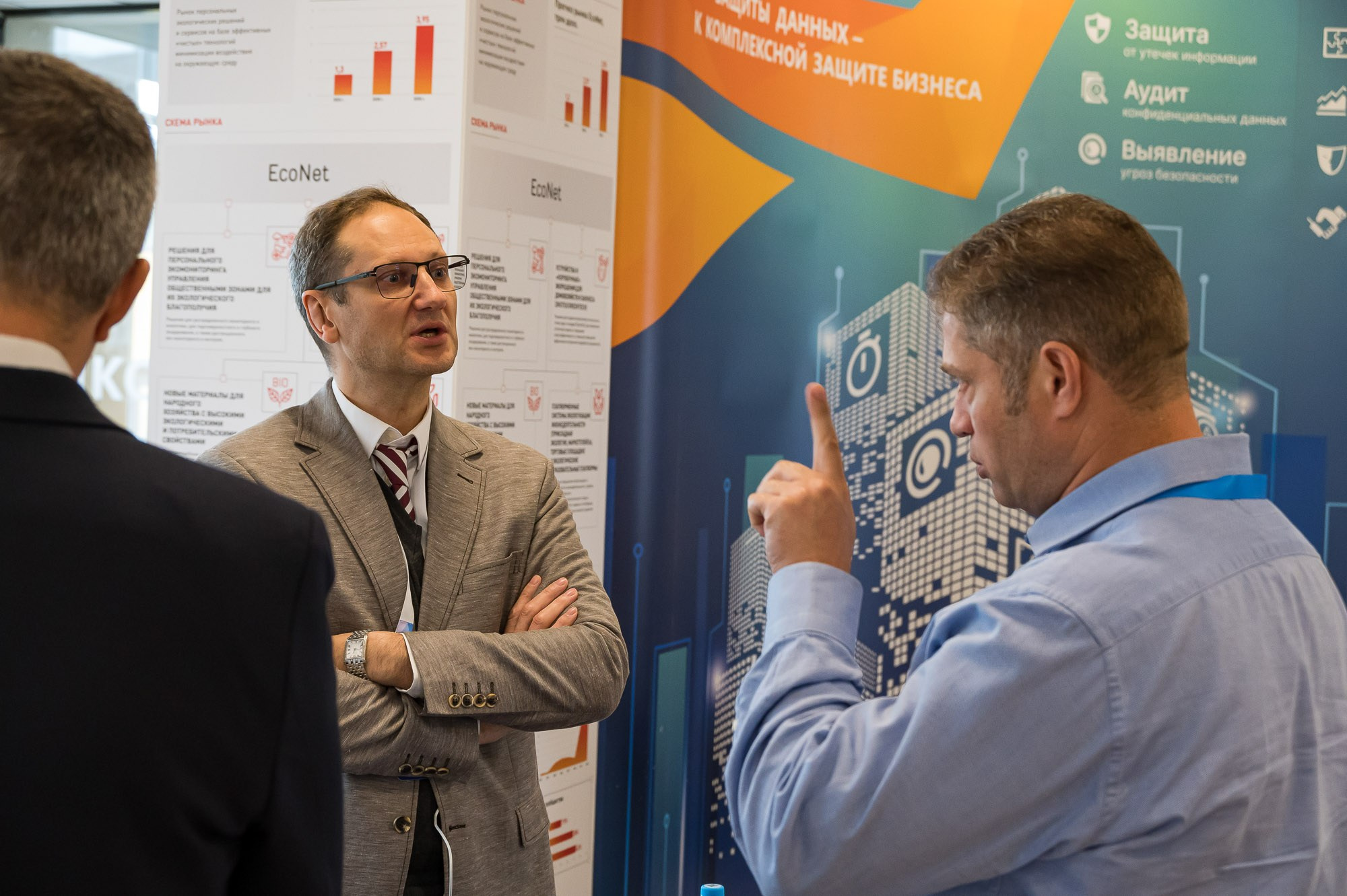 Репортажная фотосъемка конференции. Фотограф | Рустам Загидуллин | Санкт-Петербург