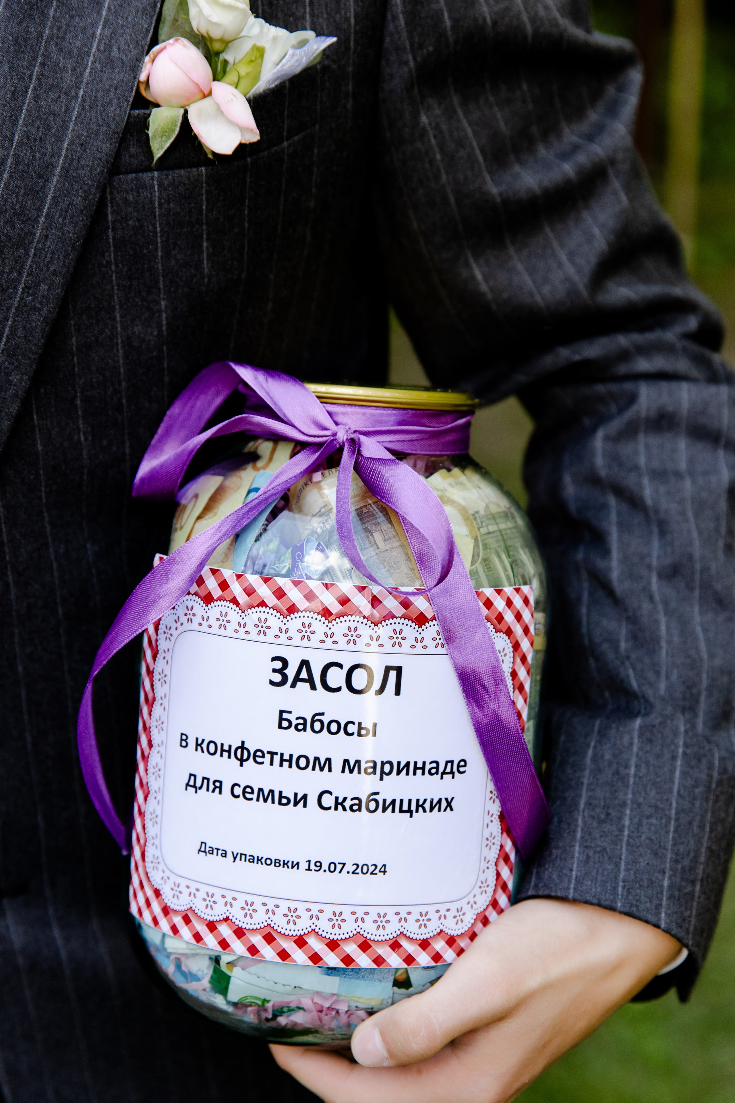 Свадебный день Антона и Маши. Свадебный фотограф Анна Бабахина