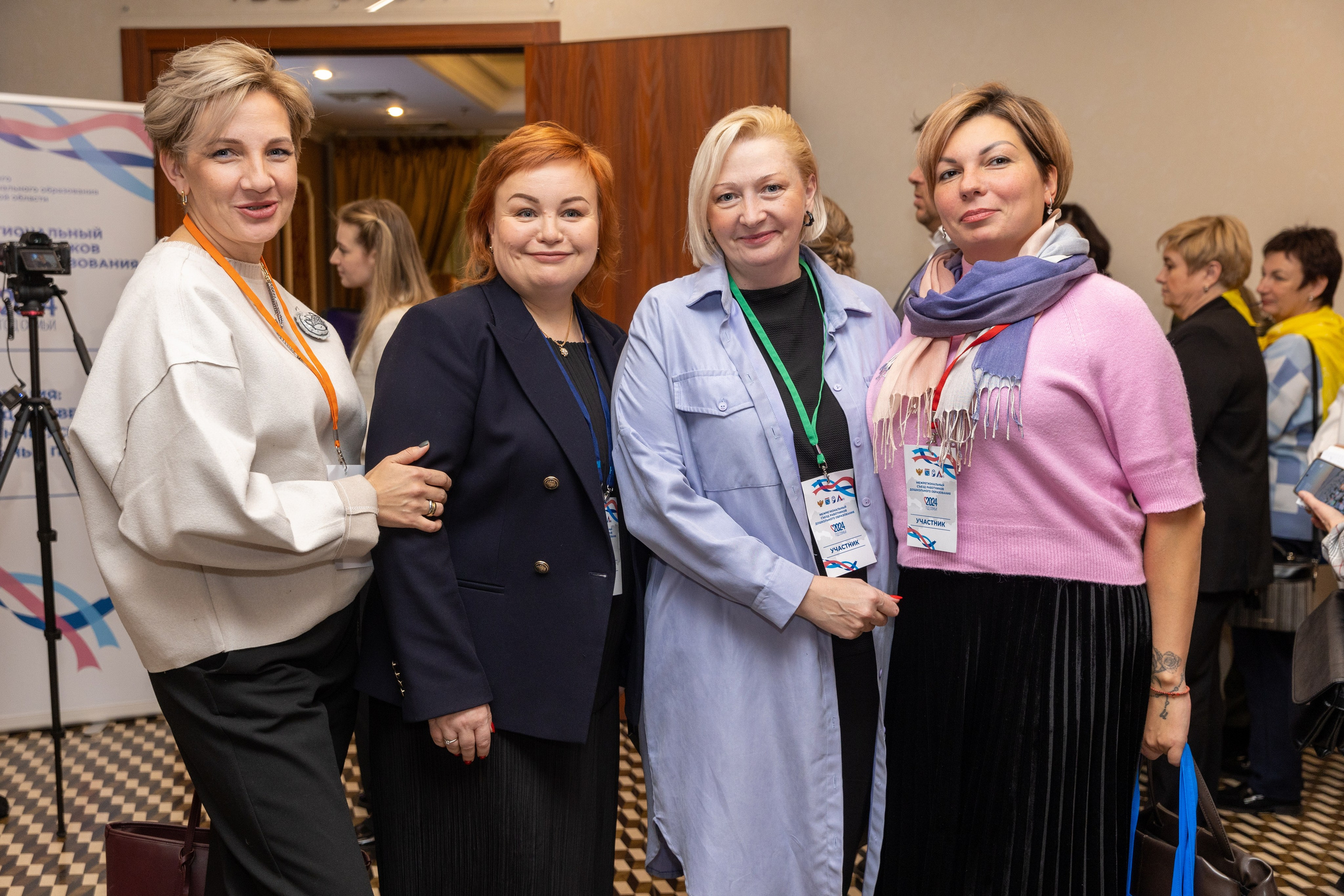 Форум комерческого образования. Фотограф в Санкт-Петербурге Закута Ольга