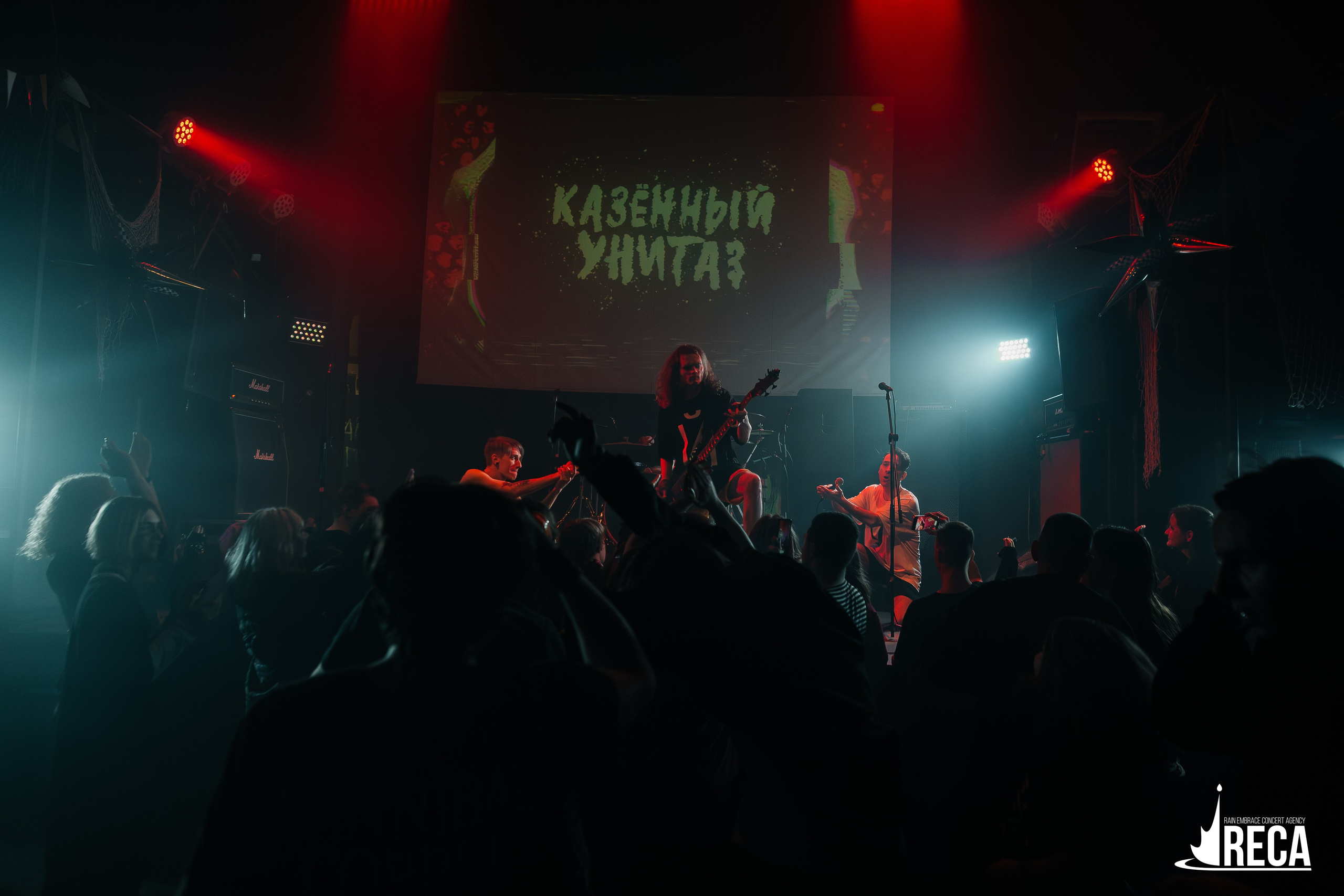 Казенный Унитаз. Ласточка. 30.03.2025. Главная