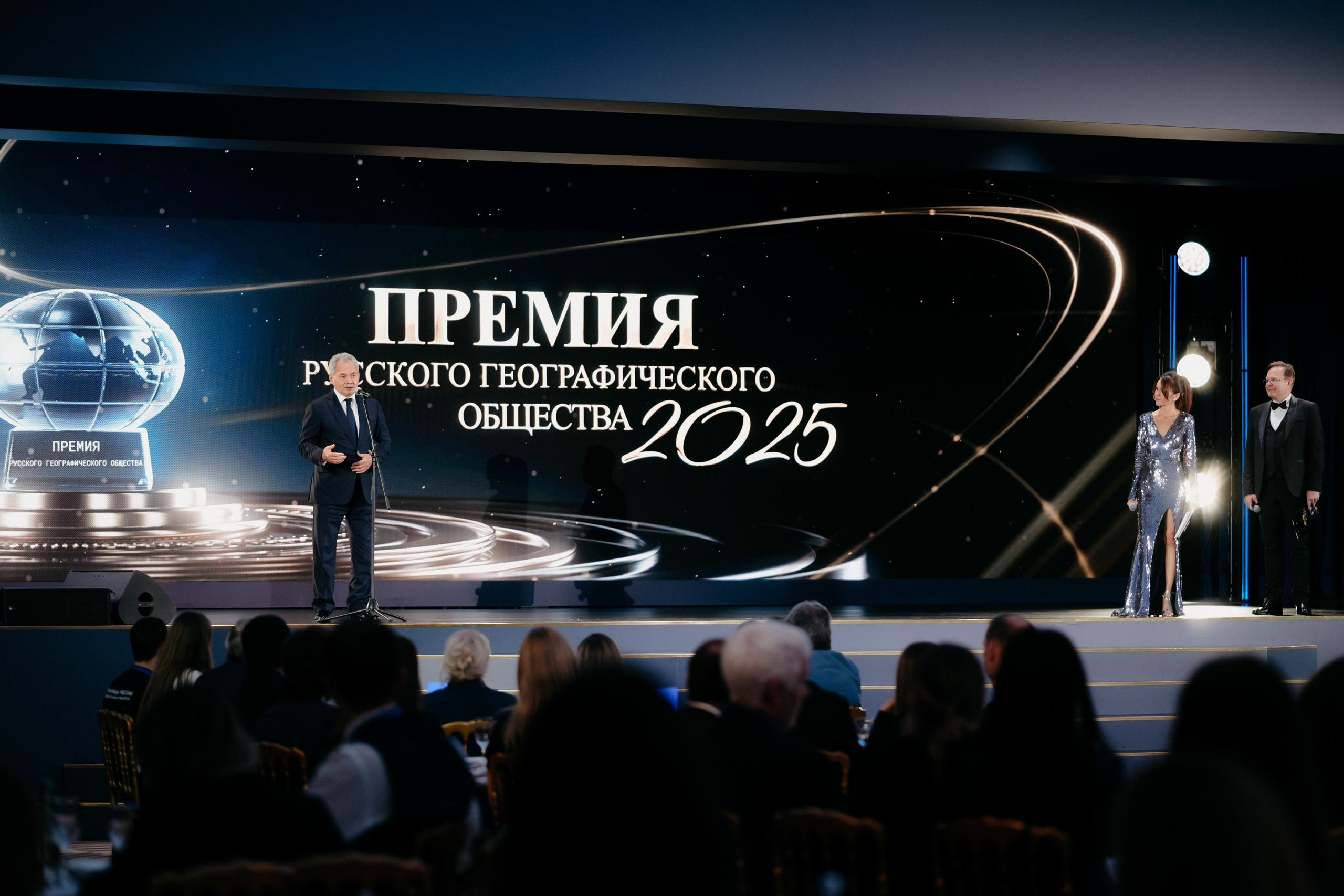 XVII СЪЕЗД РУССКОГО ГЕОГРАФИЧЕСКОГО ОБЩЕСТВА. Фотограф в Москве Дмитрий Рогов