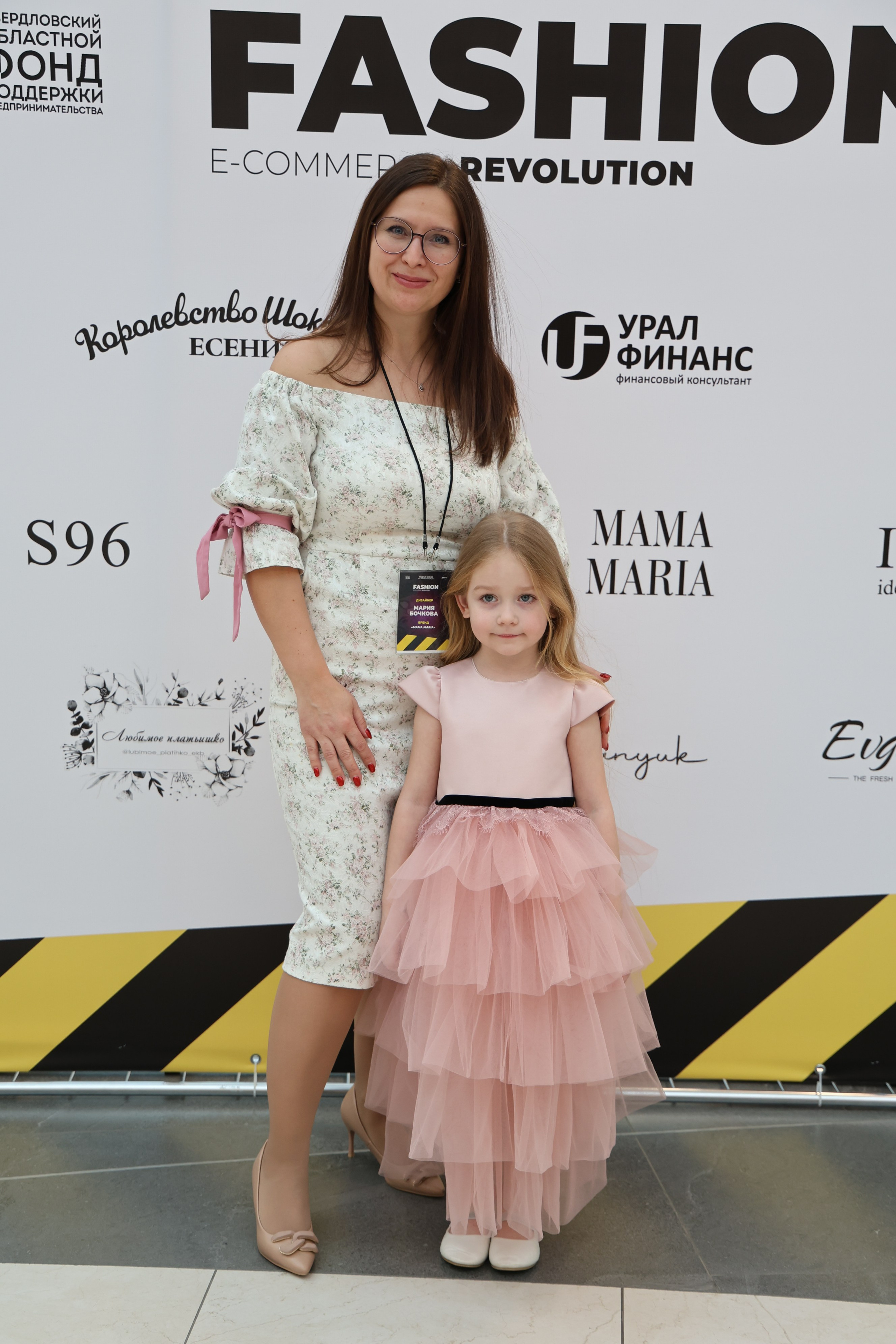 Мероприятия, выставки, репортажная съемка. Свадебный, семейный, женский и детский фотограф из Екатеринбурга