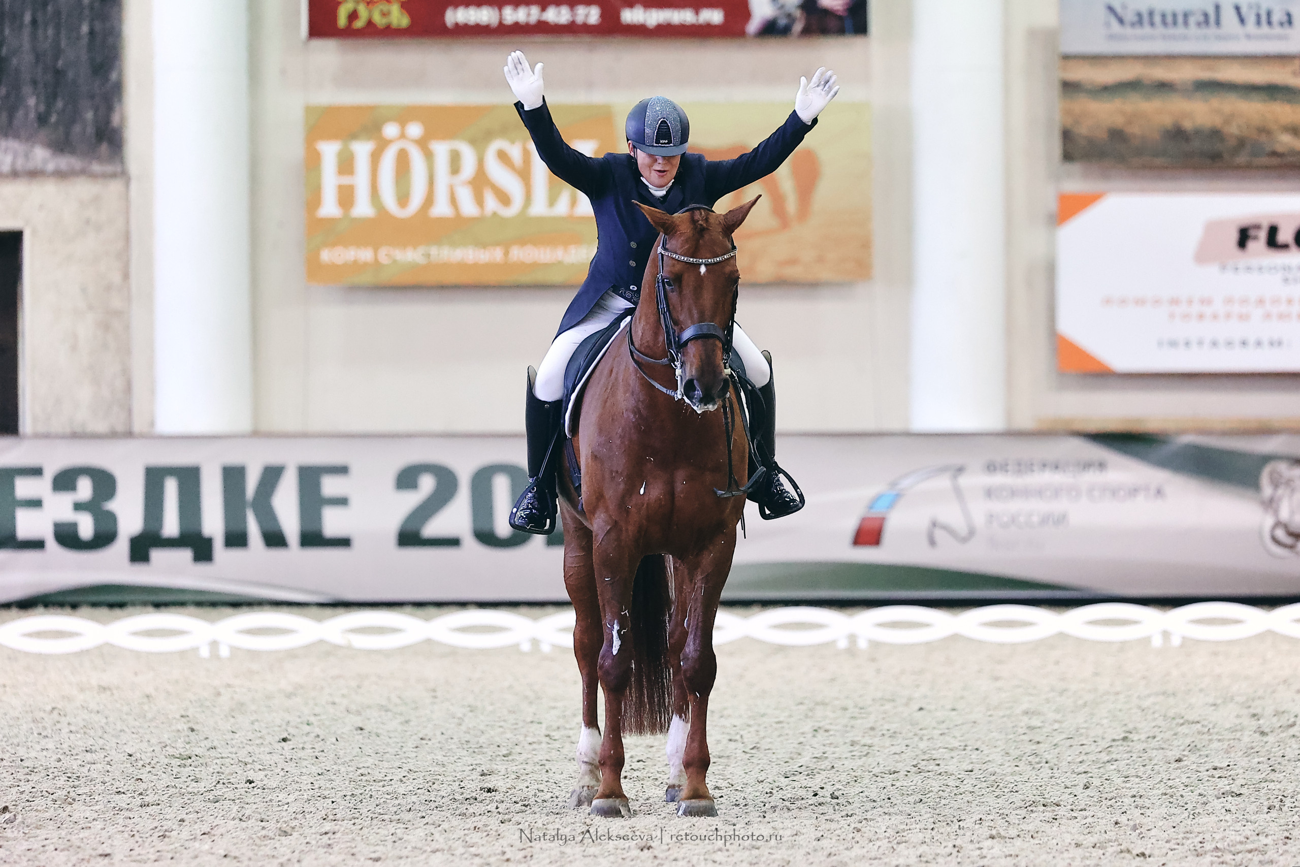 Личный Кубок России по выездке, КСК Виват, Россия! | 03'2023. Репортажный фотограф и ретушер в Москве Наталья Алексеева