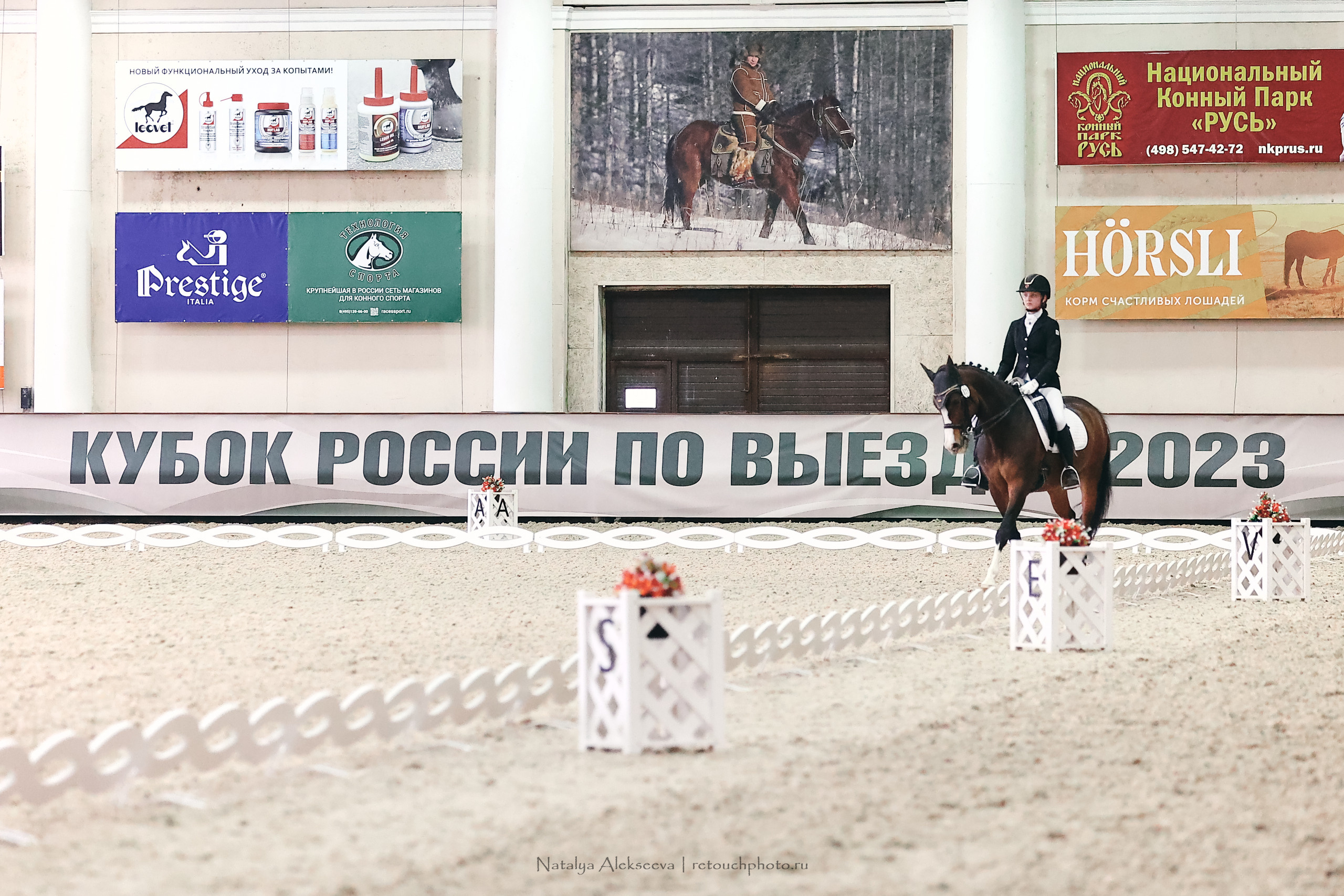 Личный Кубок России по выездке, КСК Виват, Россия! | 03'2023. Репортажный фотограф и ретушер в Москве Наталья Алексеева