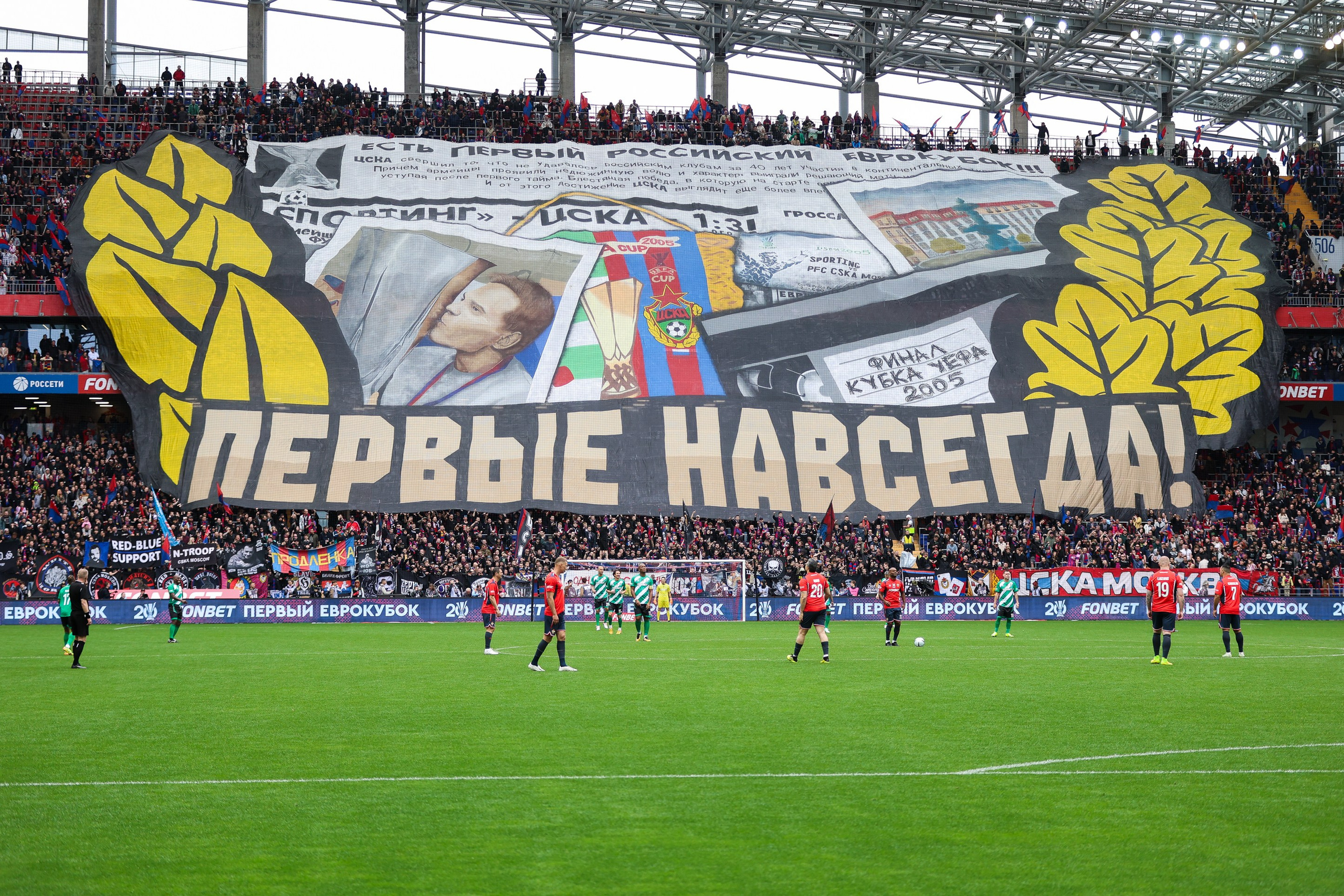 Гала-матч 20 лет Кубку УЕФА. Фотограф Иван Косарев