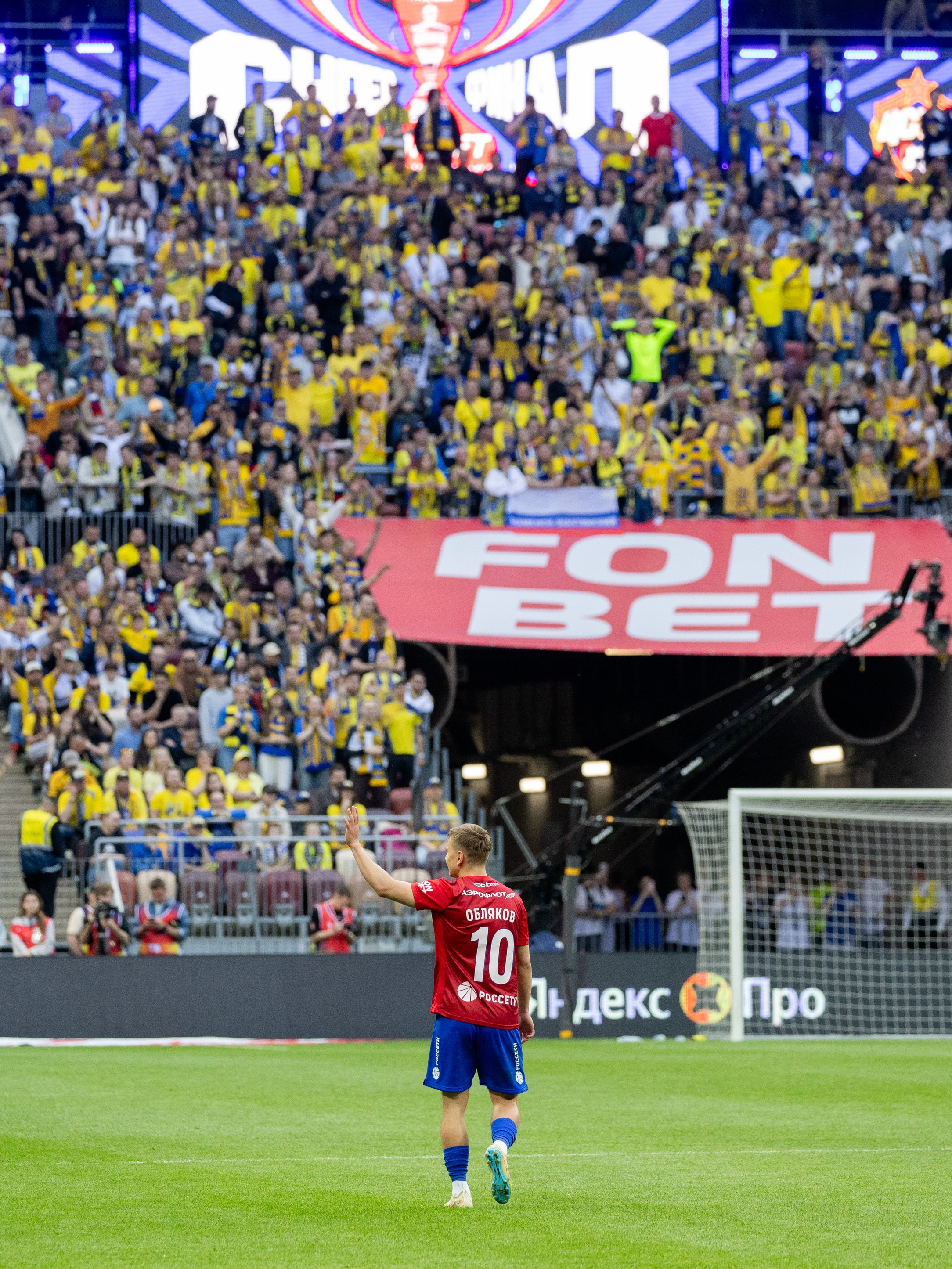 Суперфинал Кубка России 2025. Фотограф Иван Косарев