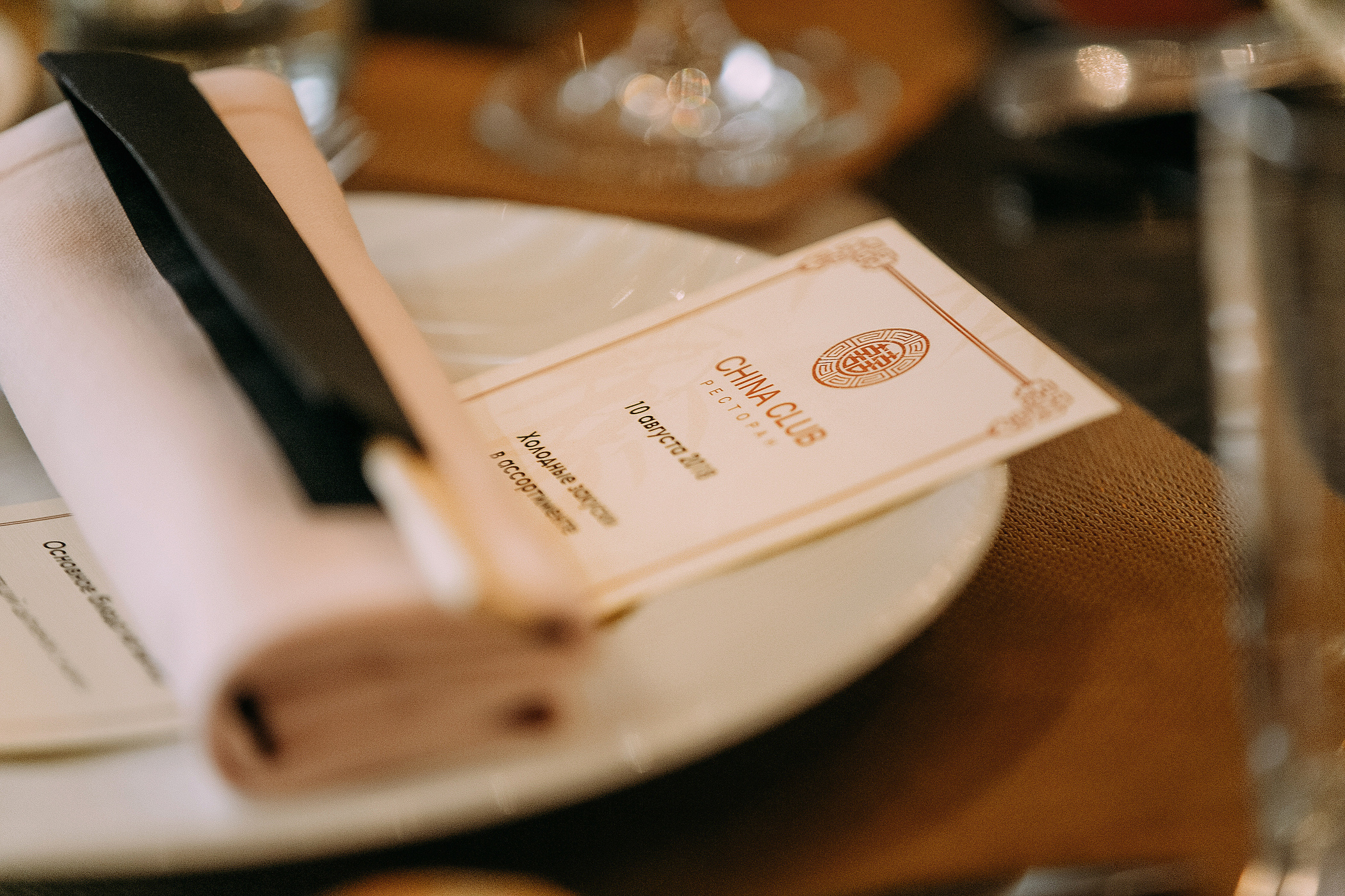 Фотограф Анна Руданова. Свадебный день Виктории и Сергея. Москва. Парк