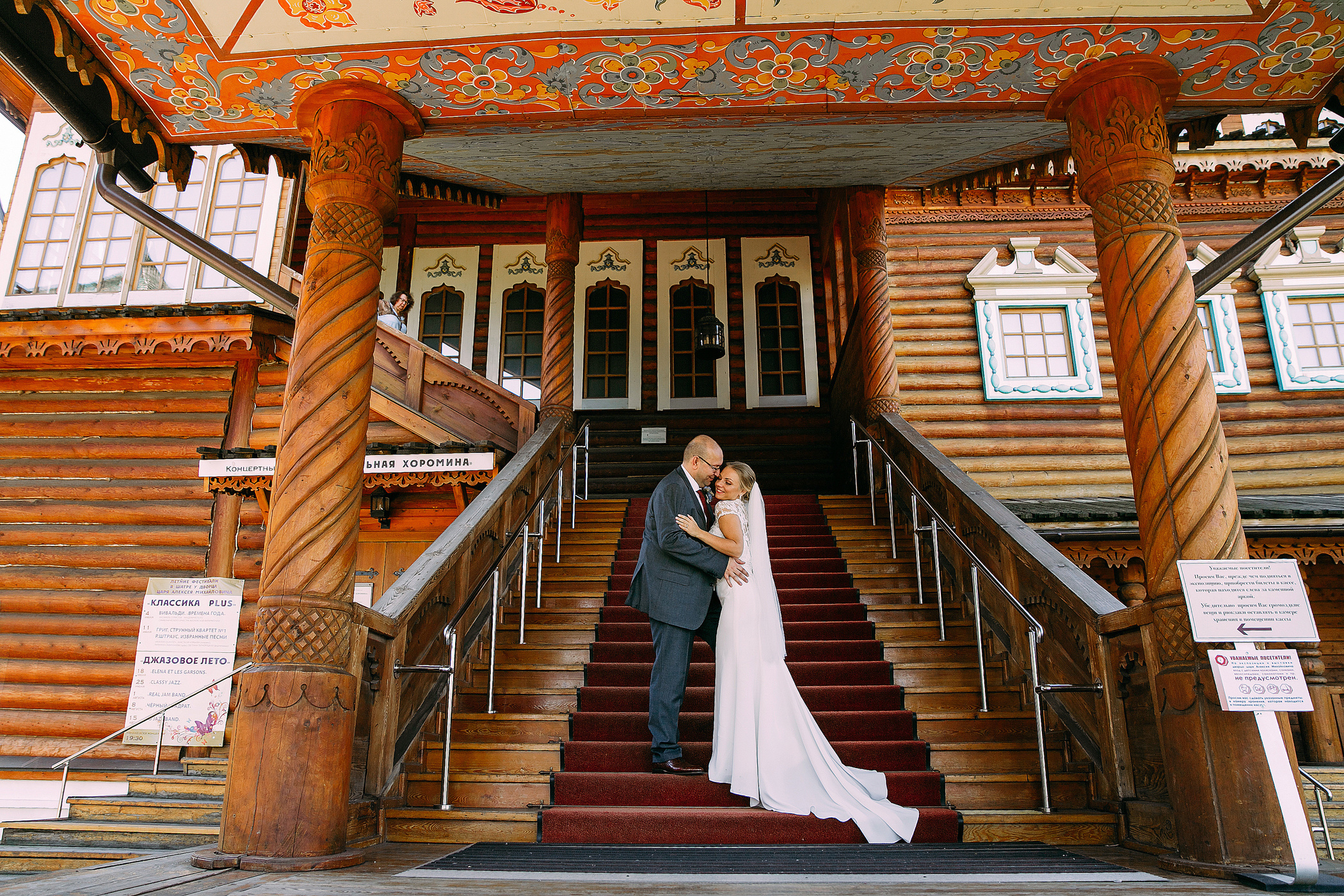 Фотограф Анна Руданова. Свадебный день Виктории и Сергея. Москва. Парк