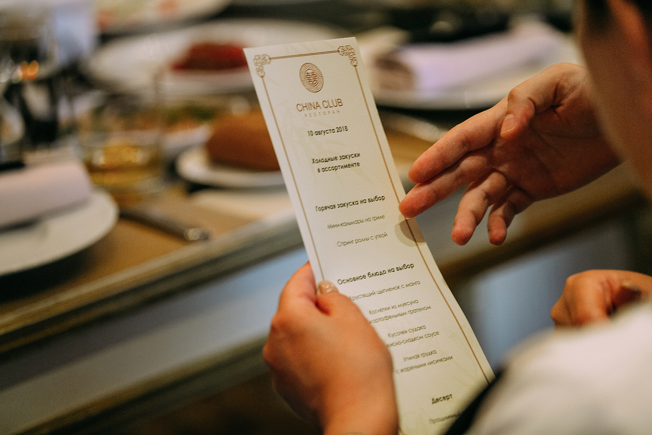 Фотограф Анна Руданова. Свадебный день Виктории и Сергея. Москва. Парк