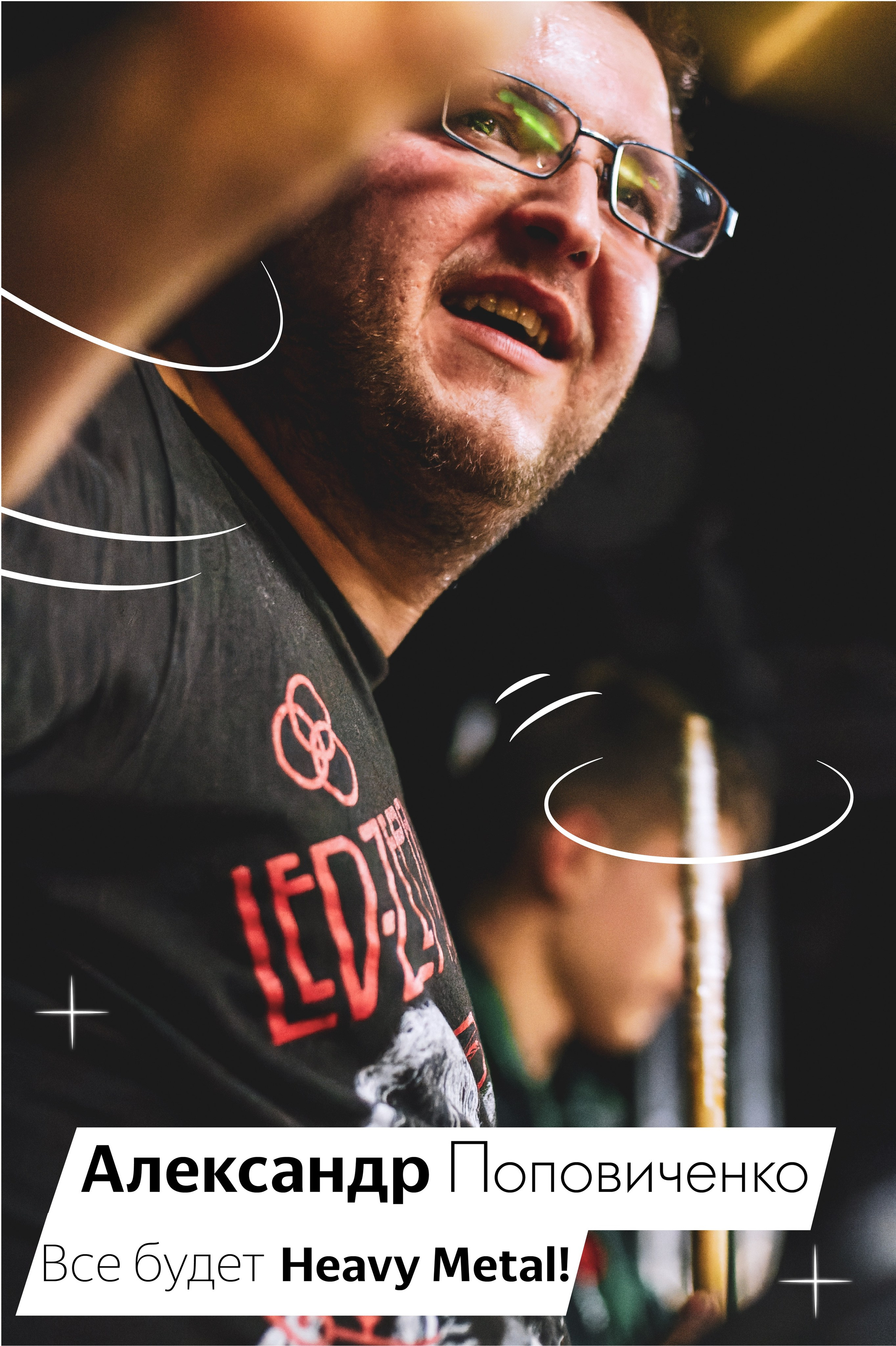 Фото+дизайн для постов про рабочие процессы. Фотограф-дизайнер Мастюнина Ирина