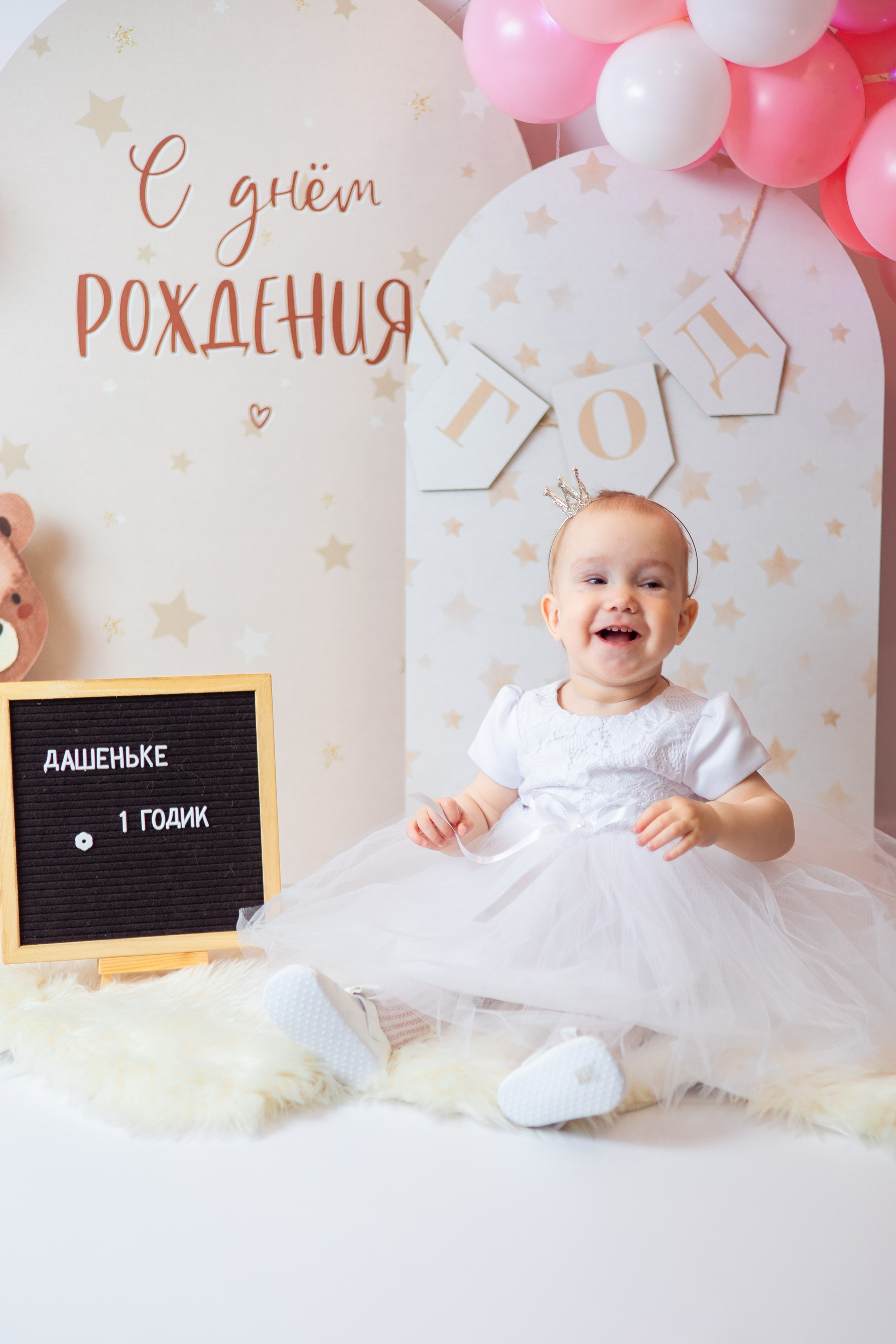 Дашеньке 1 годик. Семейный и детский фотограф в Михайловке Татьяна Лестьева