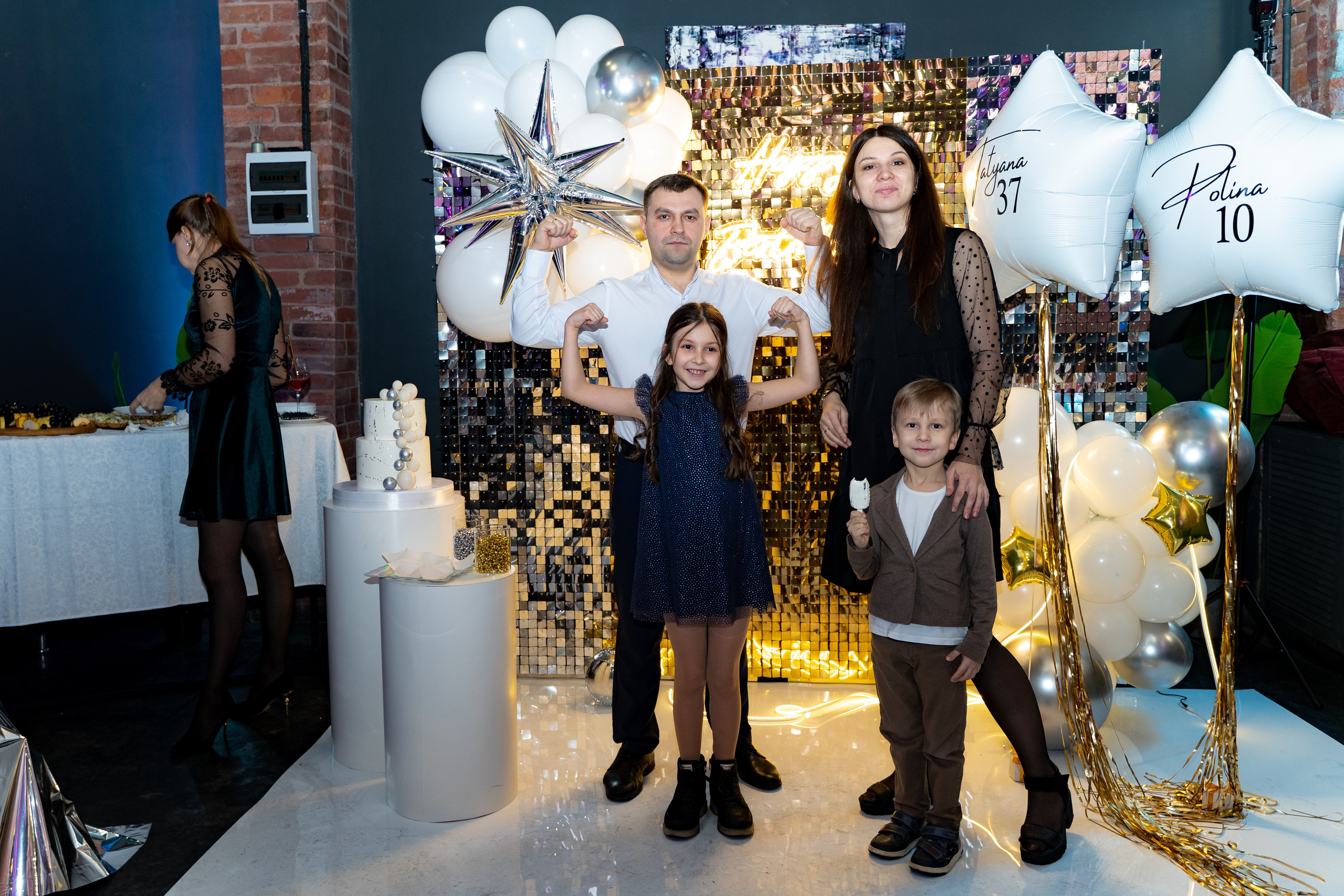 День рождения